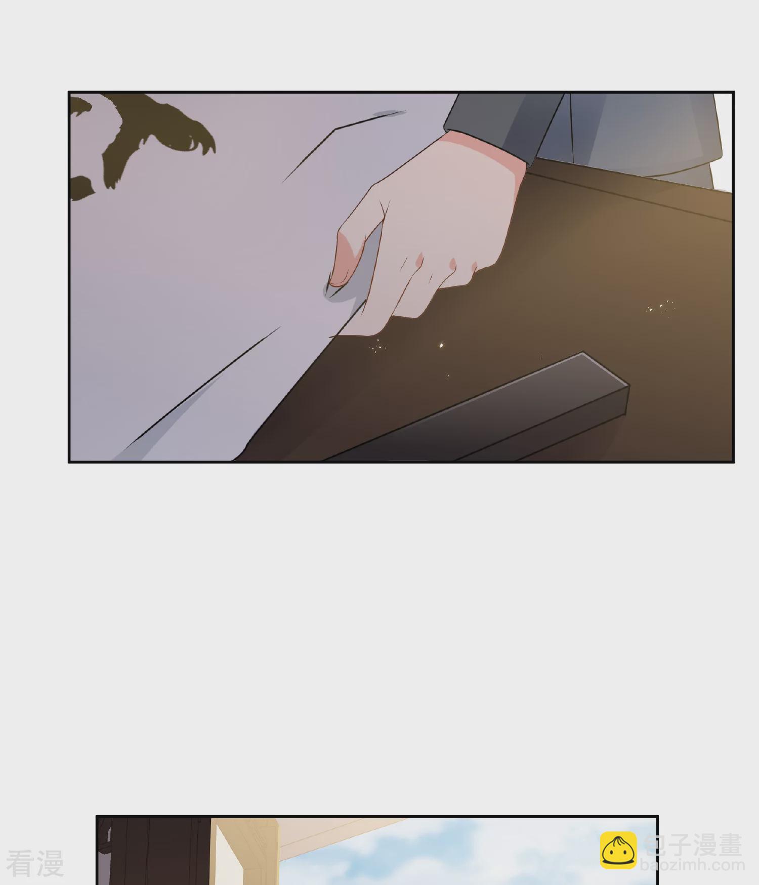 🍻妃夕妍雪 第2季第34话 见招拆招2 第42页