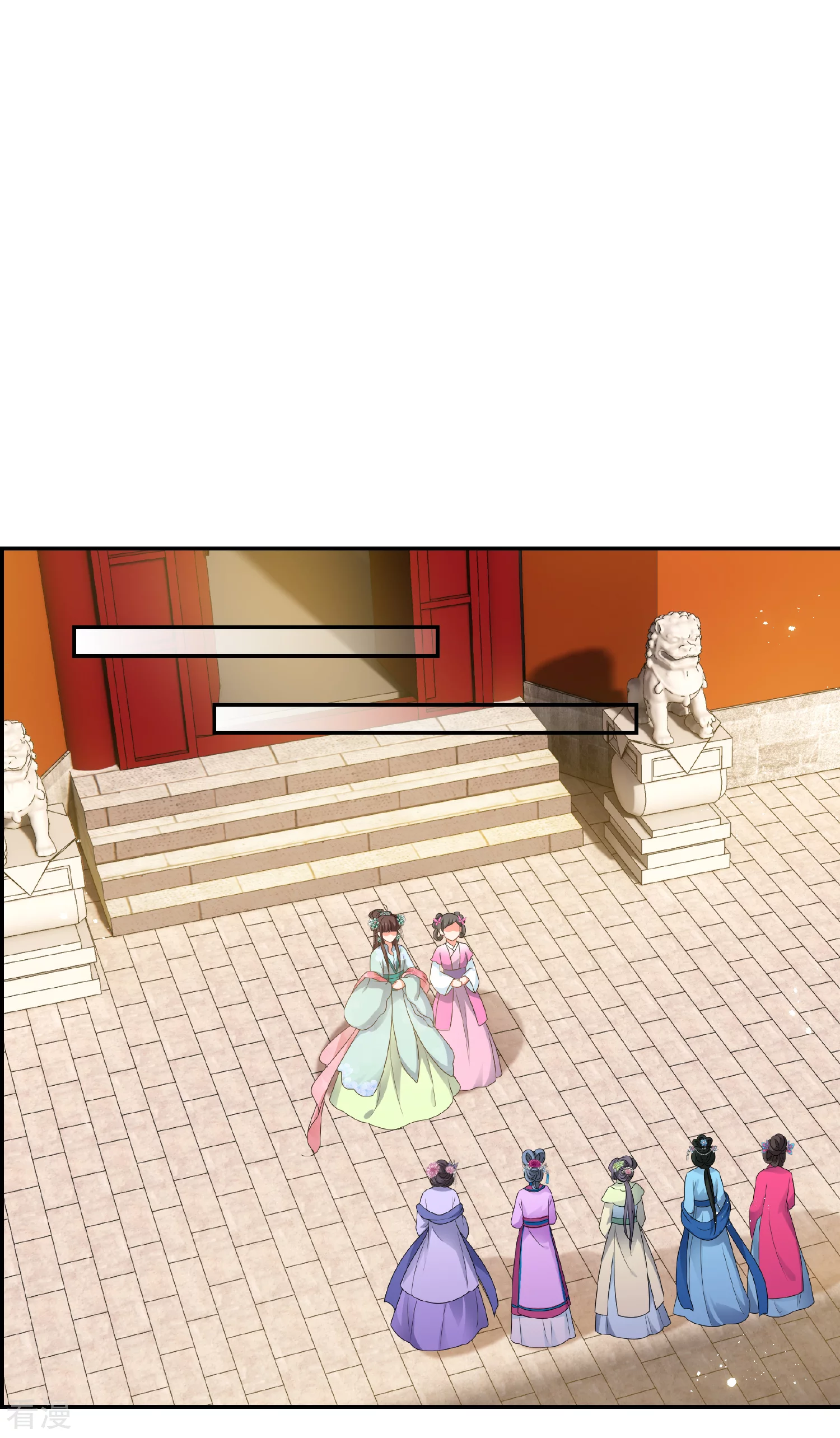 🍻妃夕妍雪 第2季第36话 见招拆招4 第19页