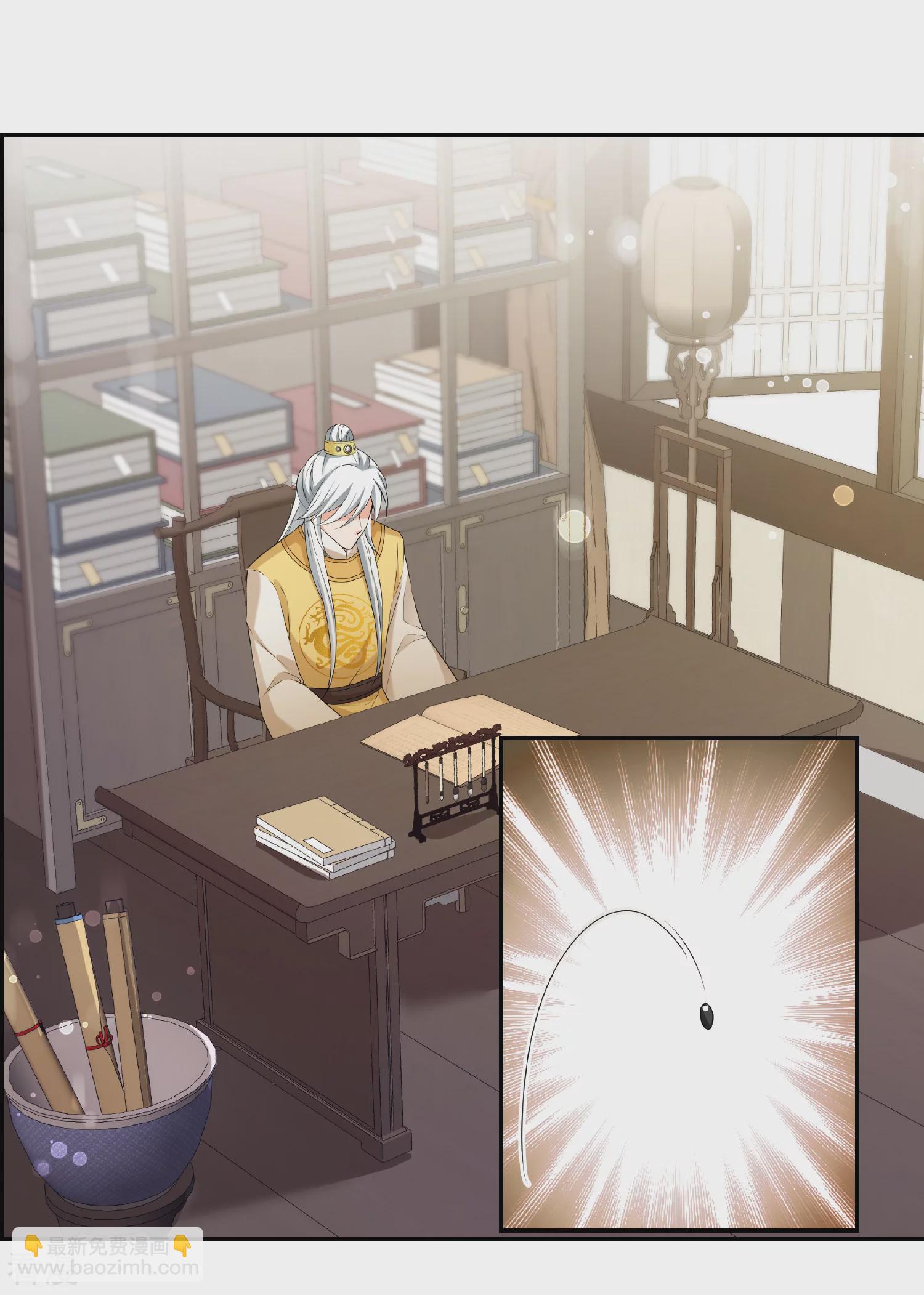 🍻妃夕妍雪 第2季第36话 见招拆招4 第3页