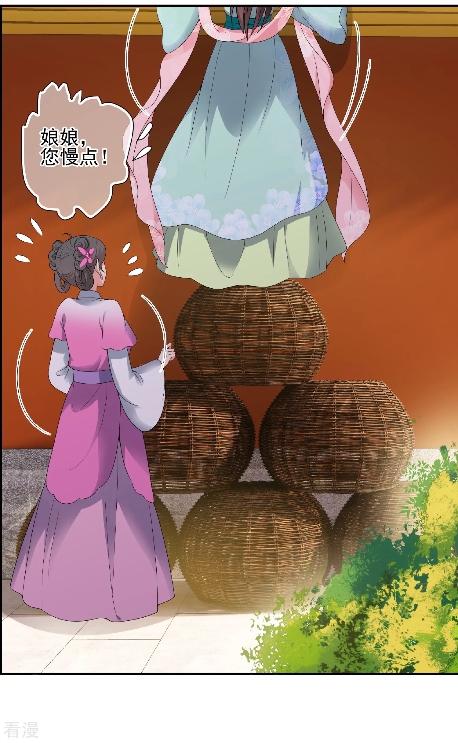 🍻妃夕妍雪 第2季第36话 见招拆招4 第33页