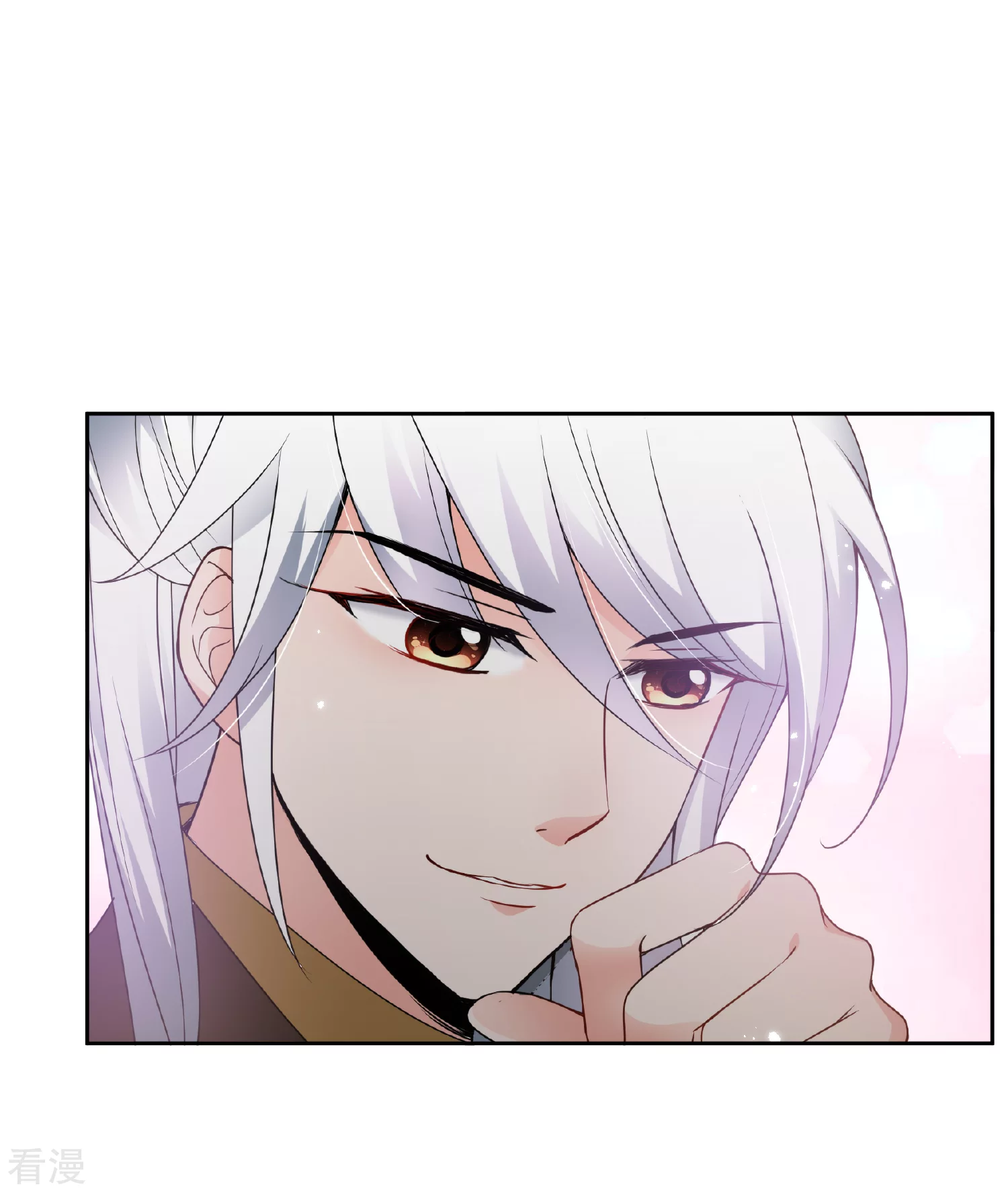 🍻妃夕妍雪 第2季第36话 见招拆招4 第7页