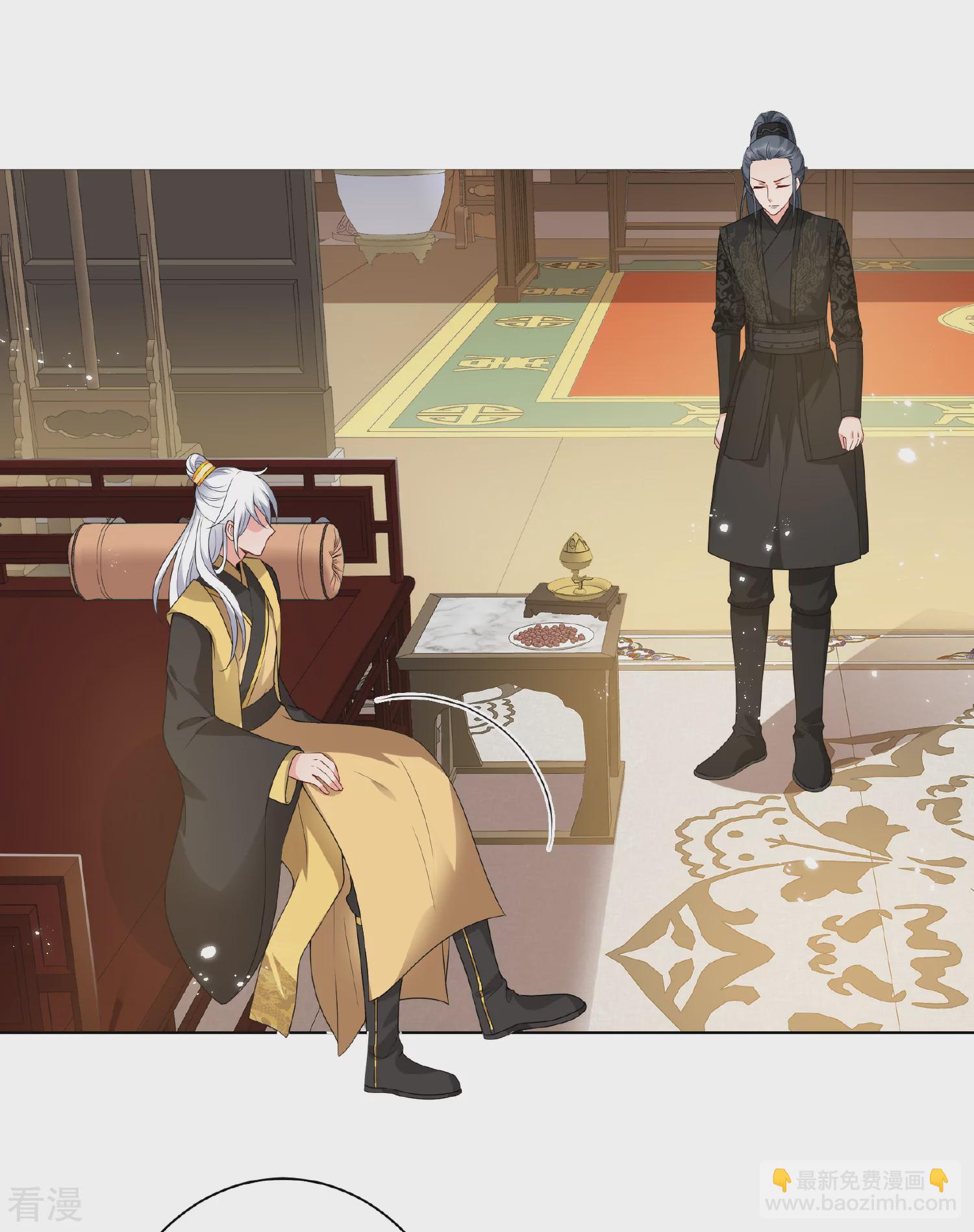🍻妃夕妍雪 第2季第36话 见招拆招4 第8页