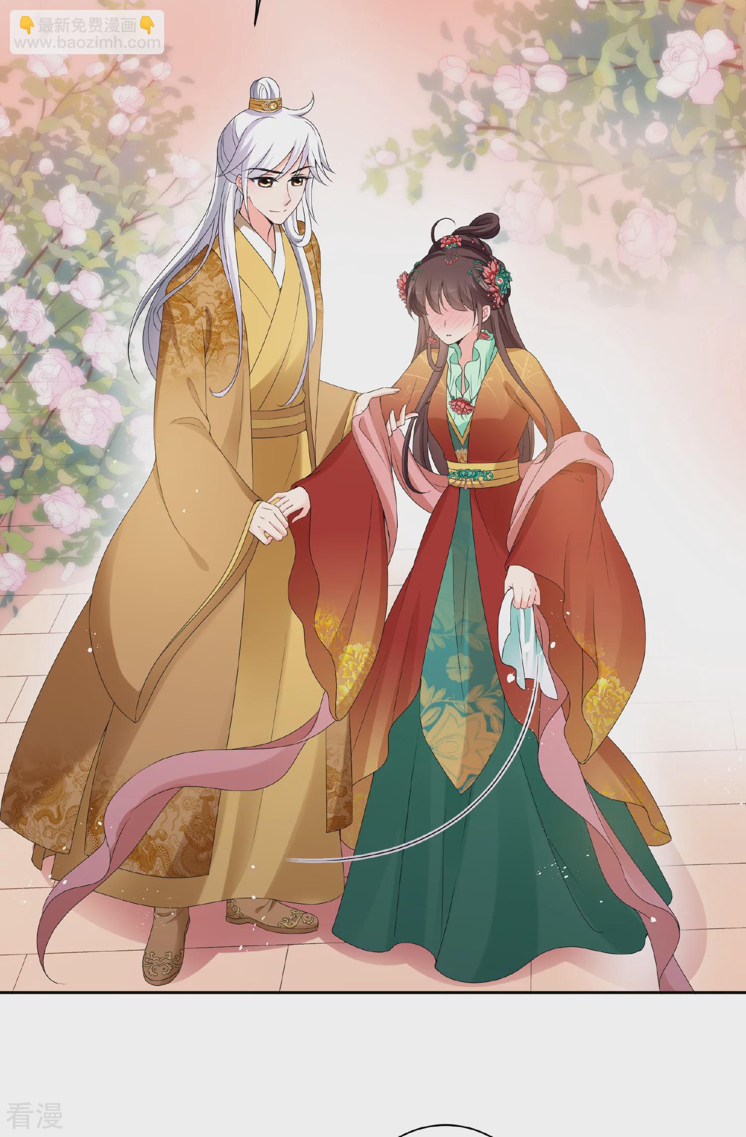 🍻妃夕妍雪 第2季第38话 道高一尺，魔高一丈！2 第12页