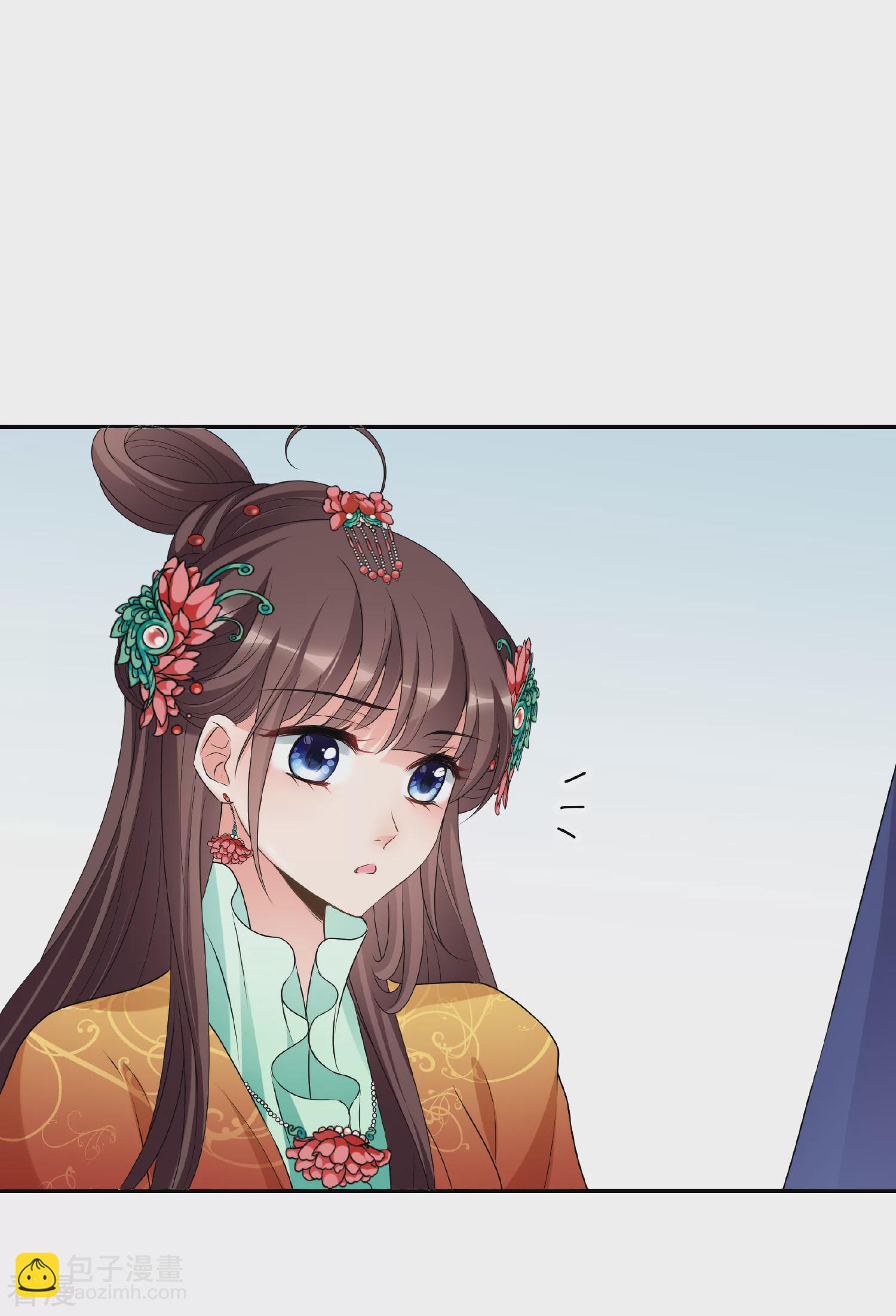 🍻妃夕妍雪 第2季第38话 道高一尺，魔高一丈！2 第23页