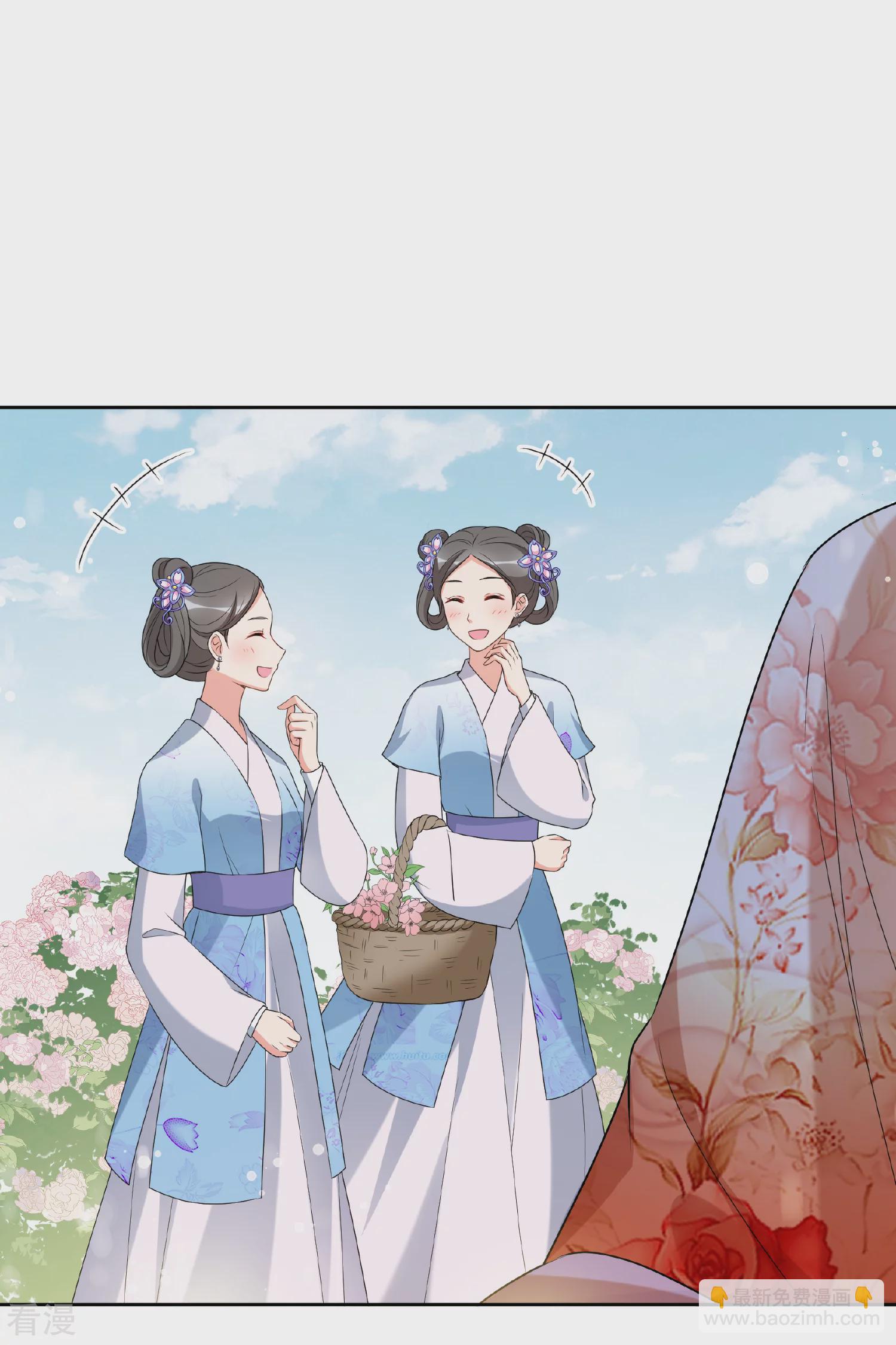 🍻妃夕妍雪 第2季第38话 道高一尺，魔高一丈！2 第31页