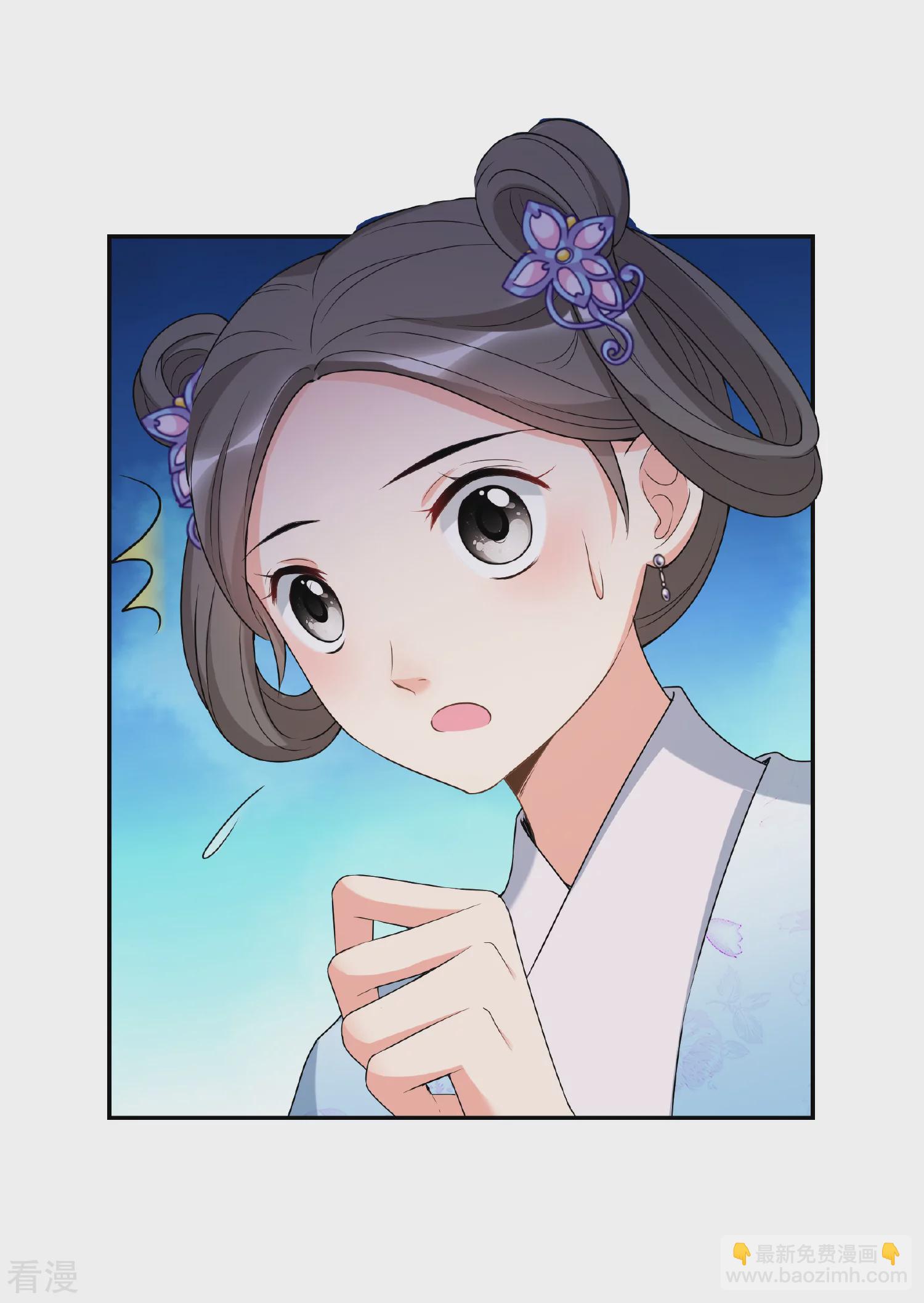 🍻妃夕妍雪 第2季第38话 道高一尺，魔高一丈！2 第33页