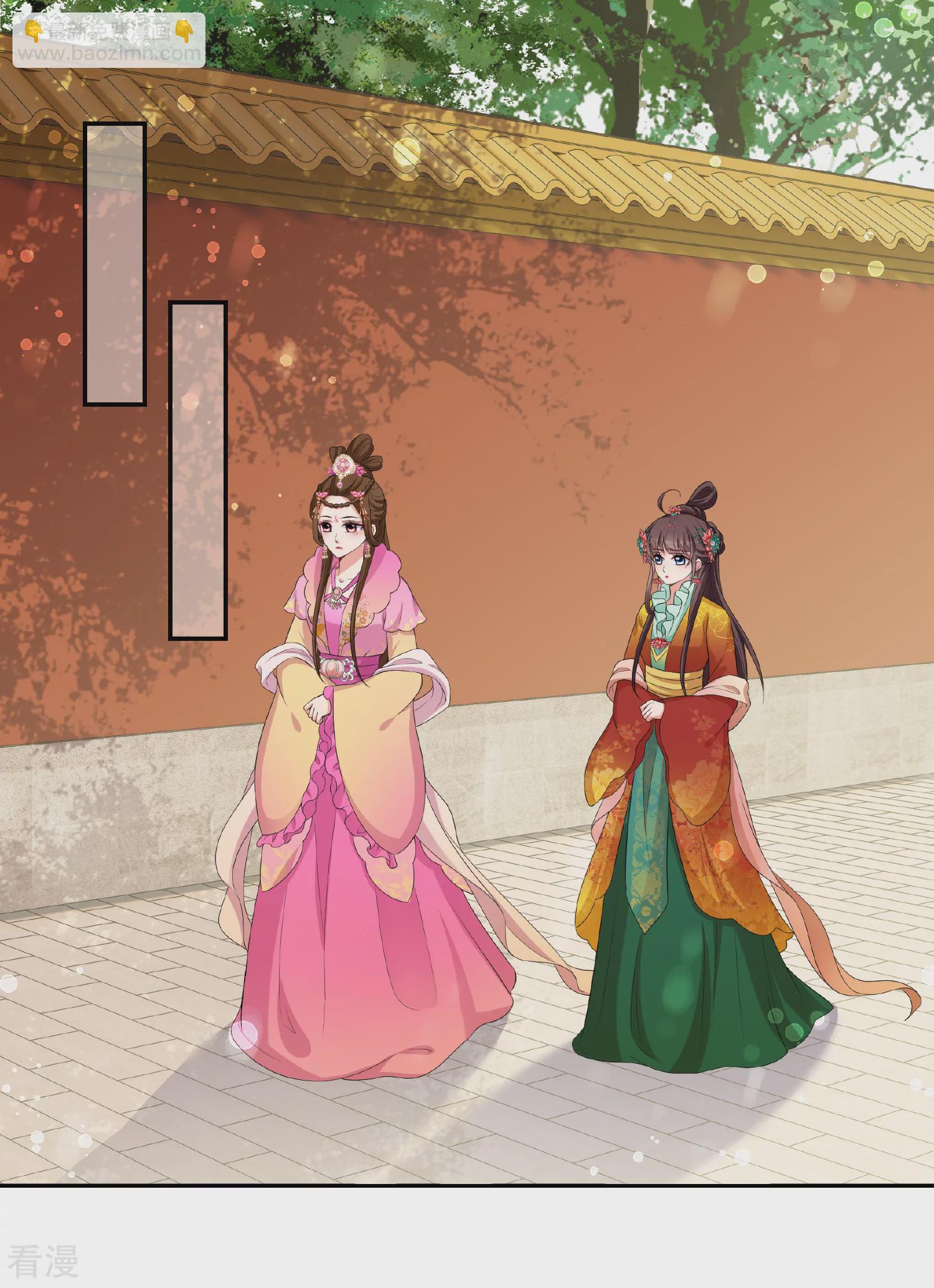 🍻妃夕妍雪 第2季第40话 轻眉？青梅！2 第3页