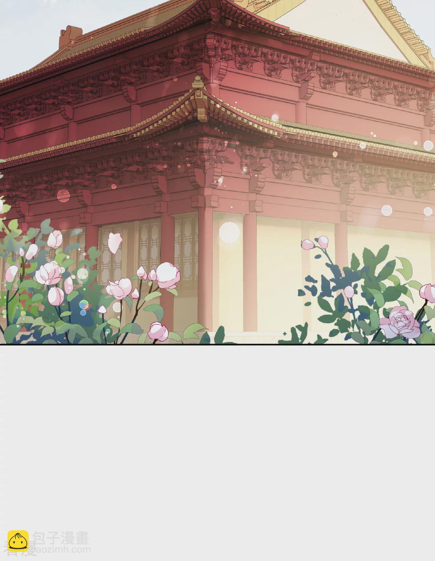 🍻妃夕妍雪 第2季第42话 轻眉？青梅！4 第16页