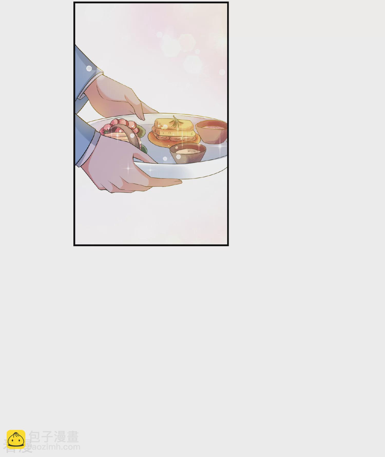 🍻妃夕妍雪 第2季第42话 轻眉？青梅！4 第17页