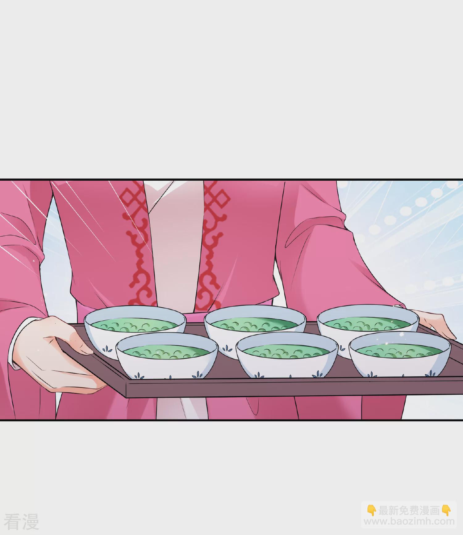 🍻妃夕妍雪 第2季第42话 轻眉？青梅！4 第23页