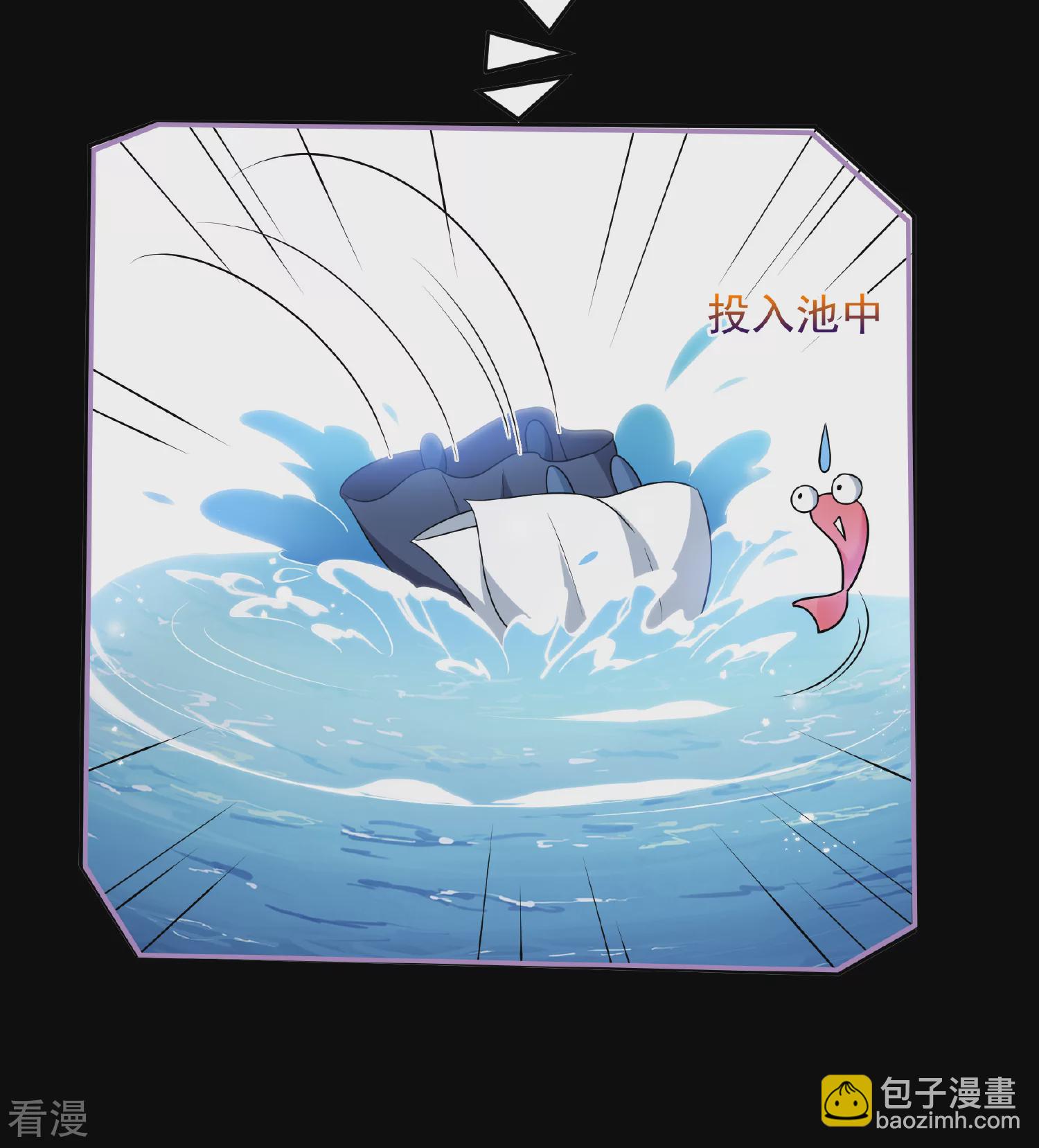 🍻妃夕妍雪 第2季第44话 夜半私会2 第21页