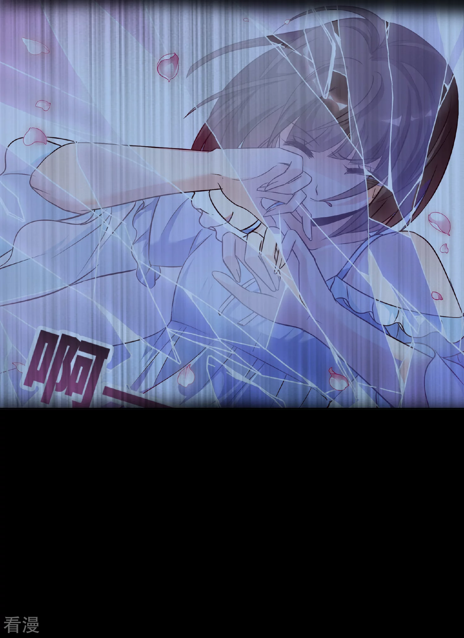 🍻妃夕妍雪 第2季第44话 夜半私会2 第29页