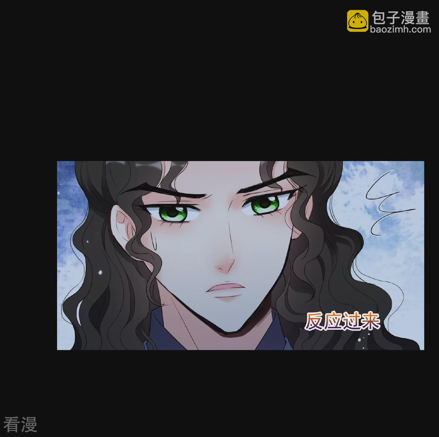 🍻妃夕妍雪 第2季第44话 夜半私会2 第7页