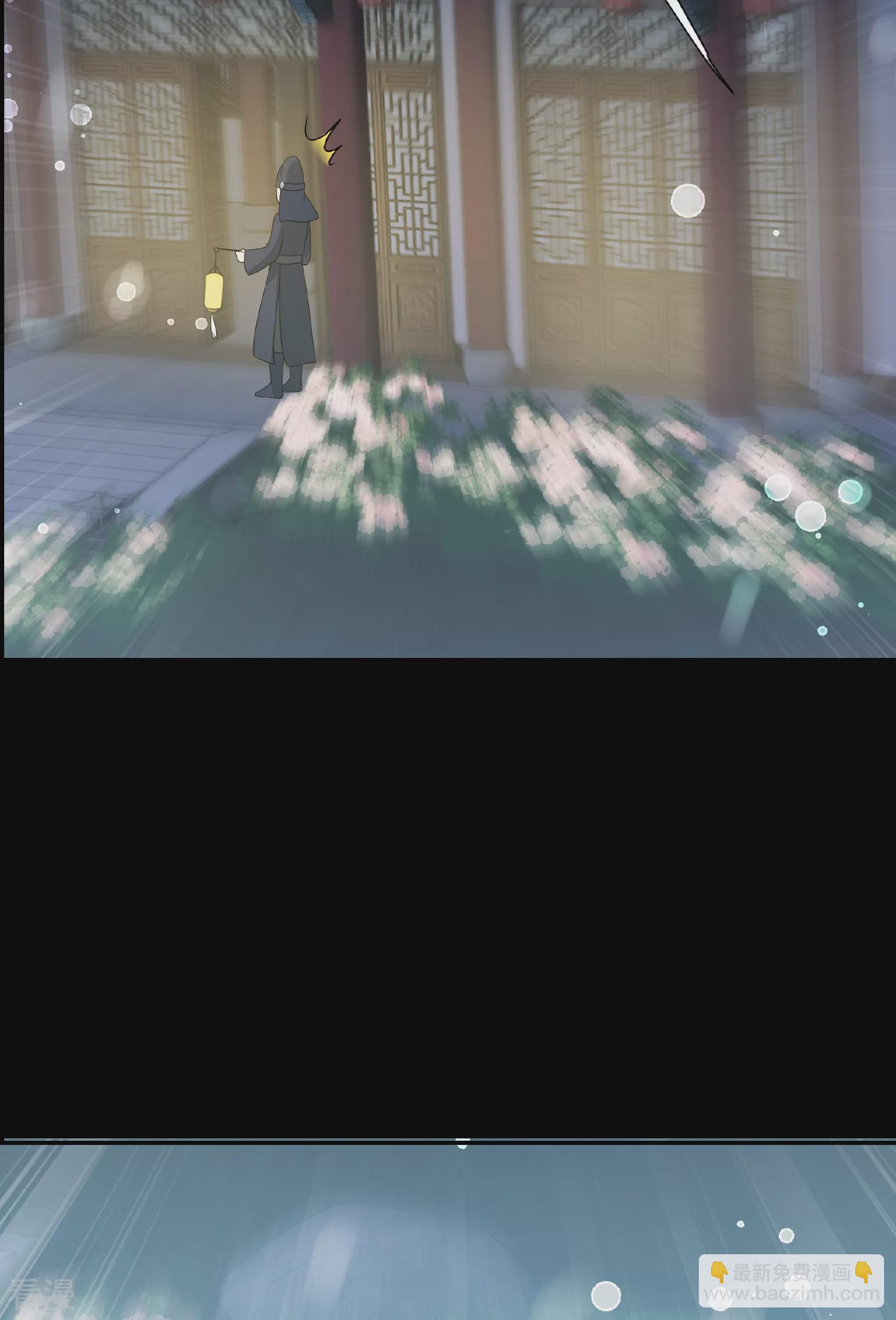 🍻妃夕妍雪 第2季第46话 突击检查2 第16页