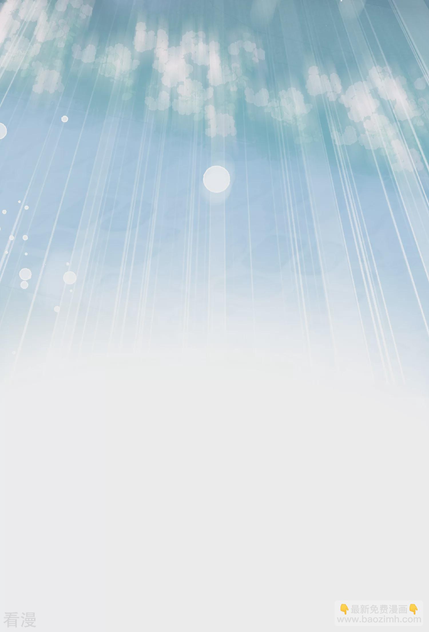 🍻妃夕妍雪 第2季第46话 突击检查2 第17页