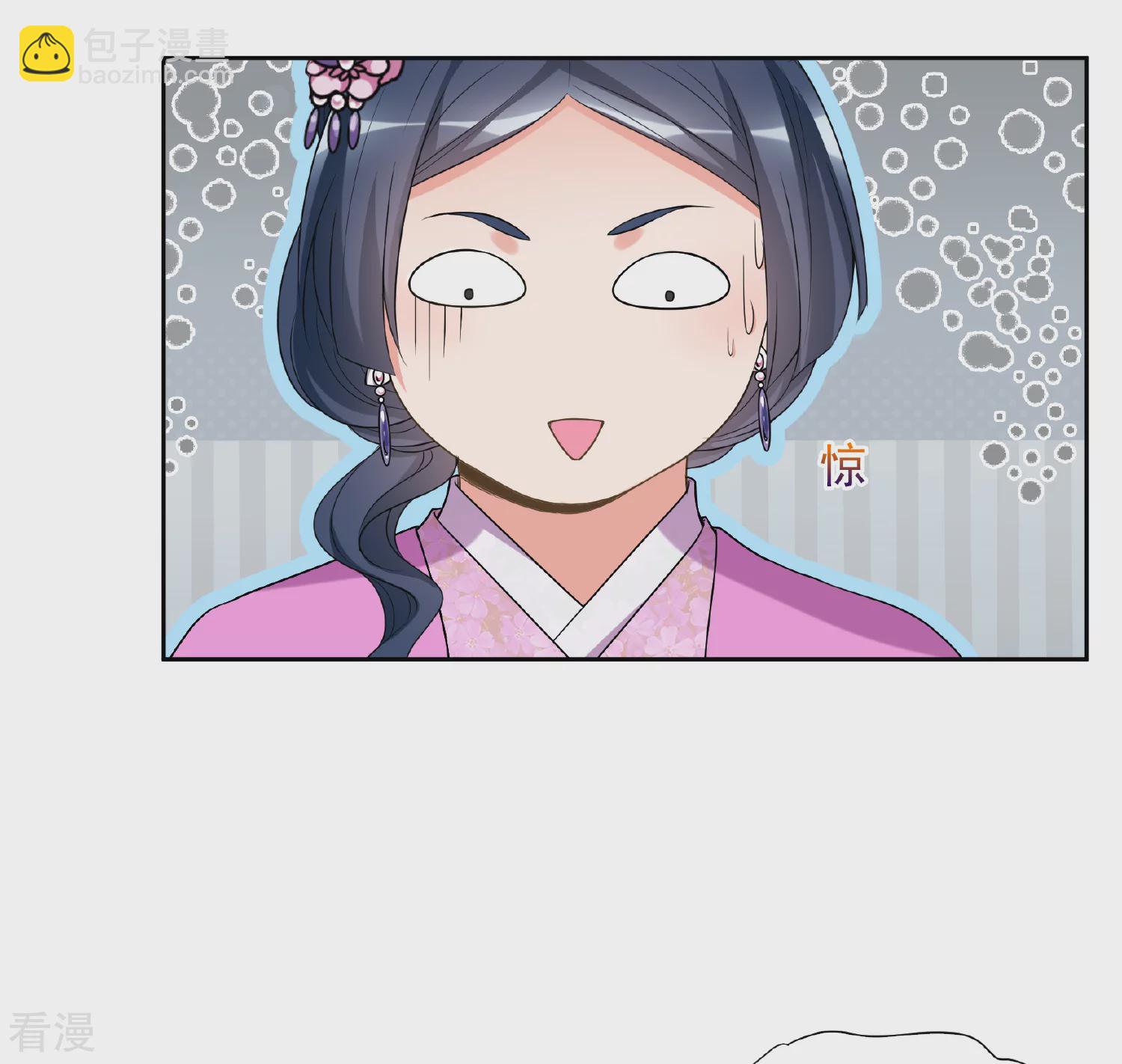 🍻妃夕妍雪 第2季第46话 突击检查2 第21页