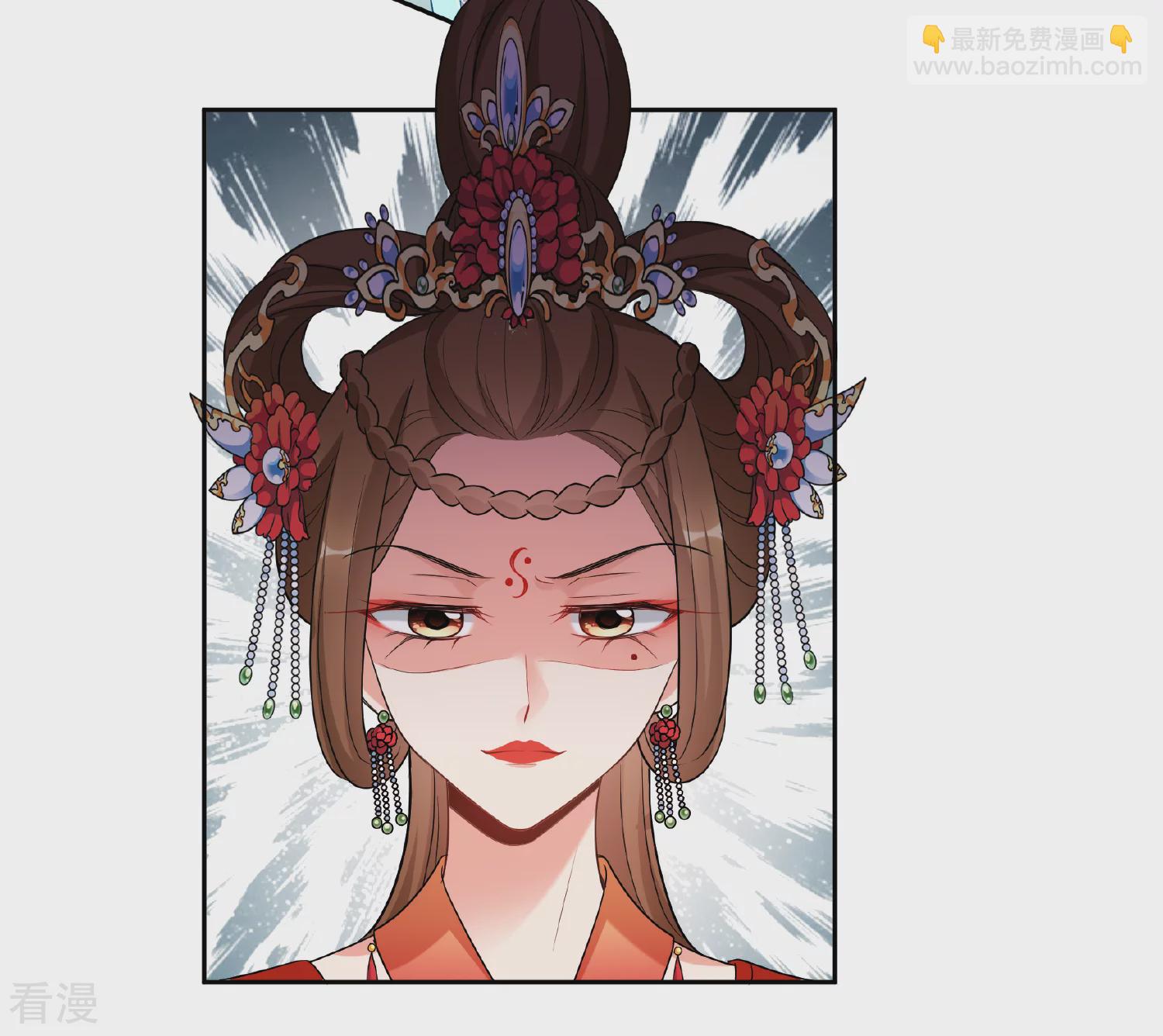 🍻妃夕妍雪 第2季第46话 突击检查2 第26页