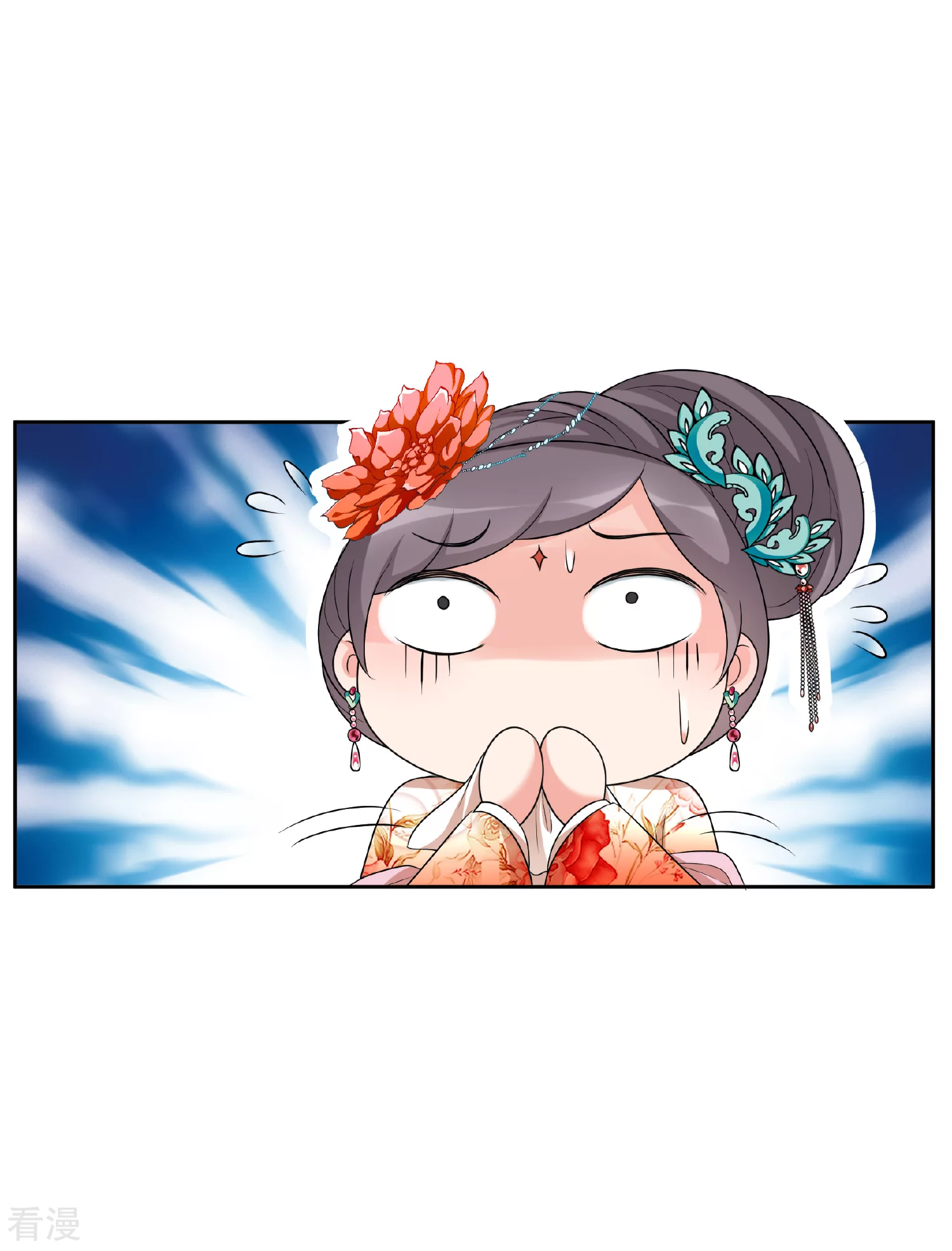🍻妃夕妍雪 第2季第46话 突击检查2 第27页