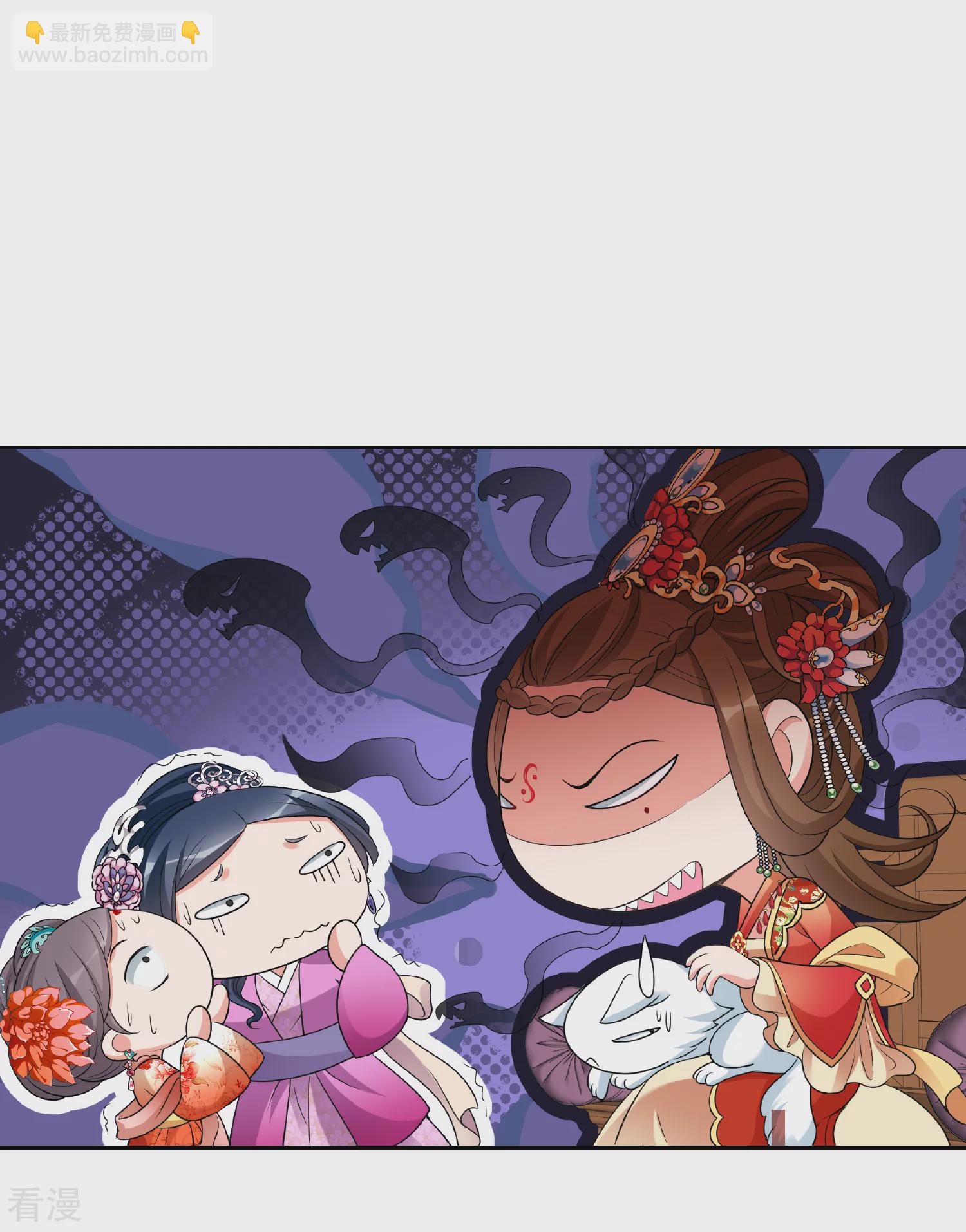 🍻妃夕妍雪 第2季第46话 突击检查2 第29页