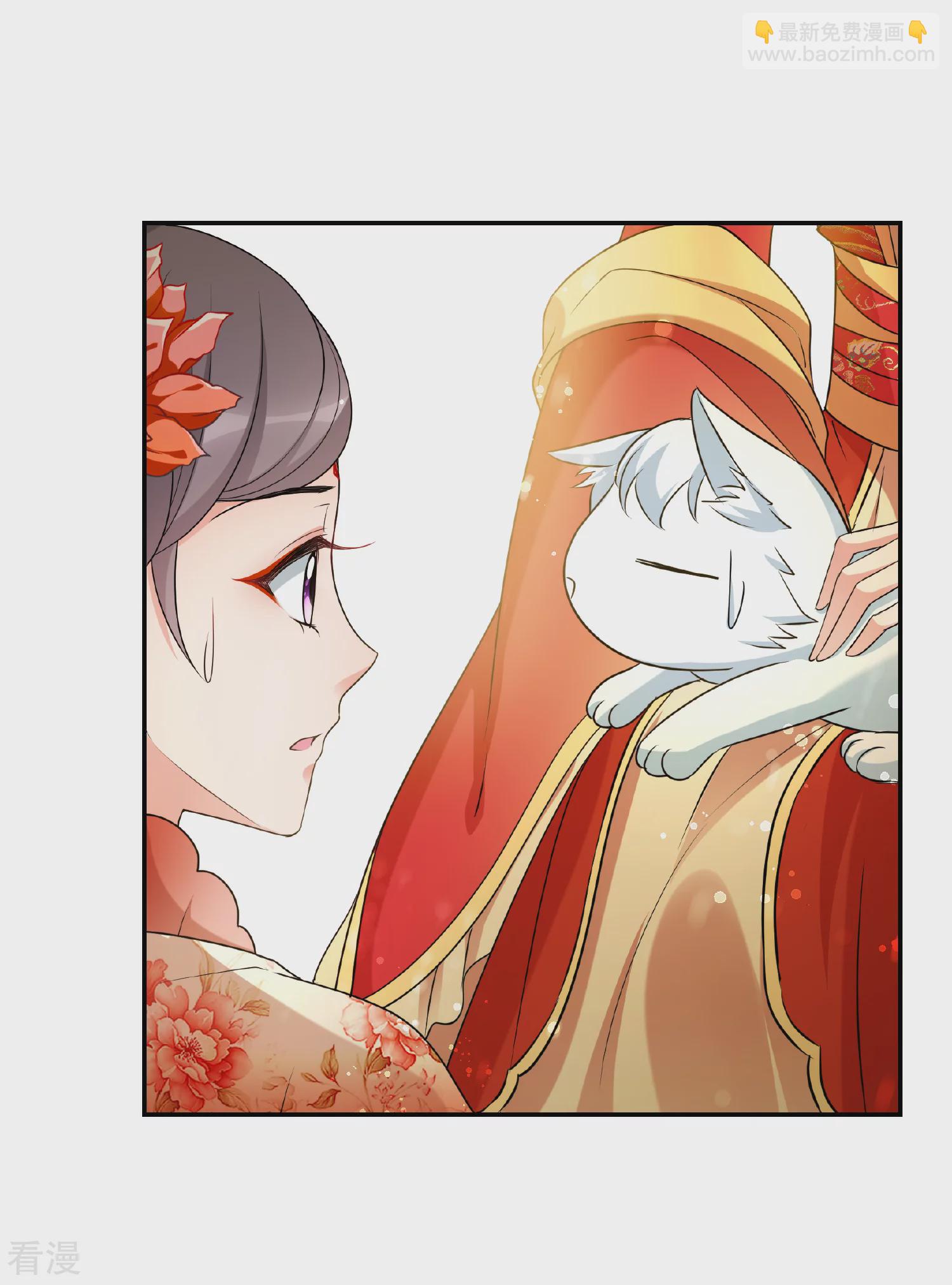 🍻妃夕妍雪 第2季第46话 突击检查2 第36页