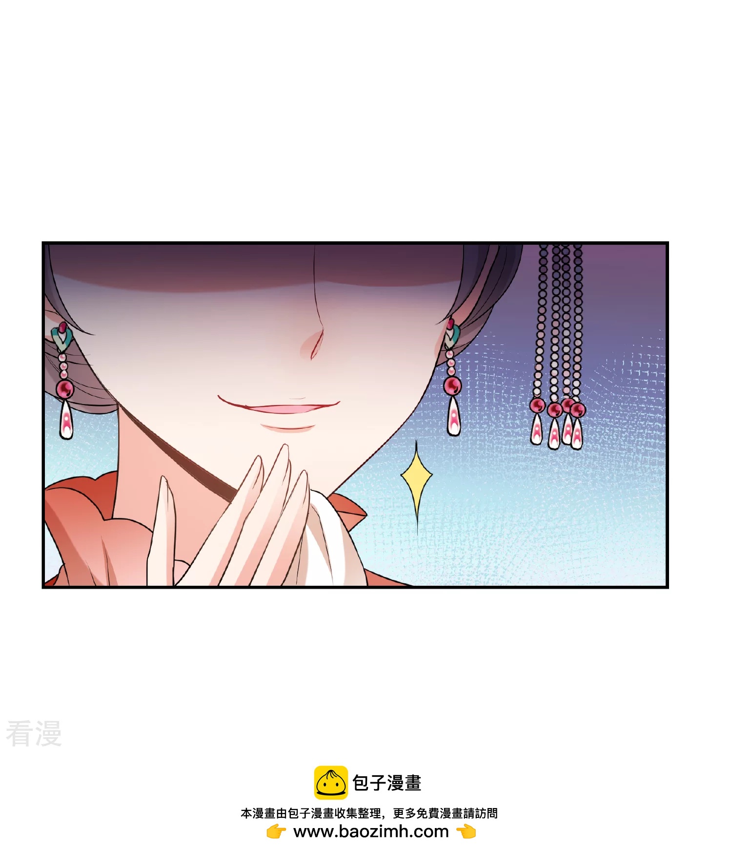🍻妃夕妍雪 第2季第46话 突击检查2 第37页