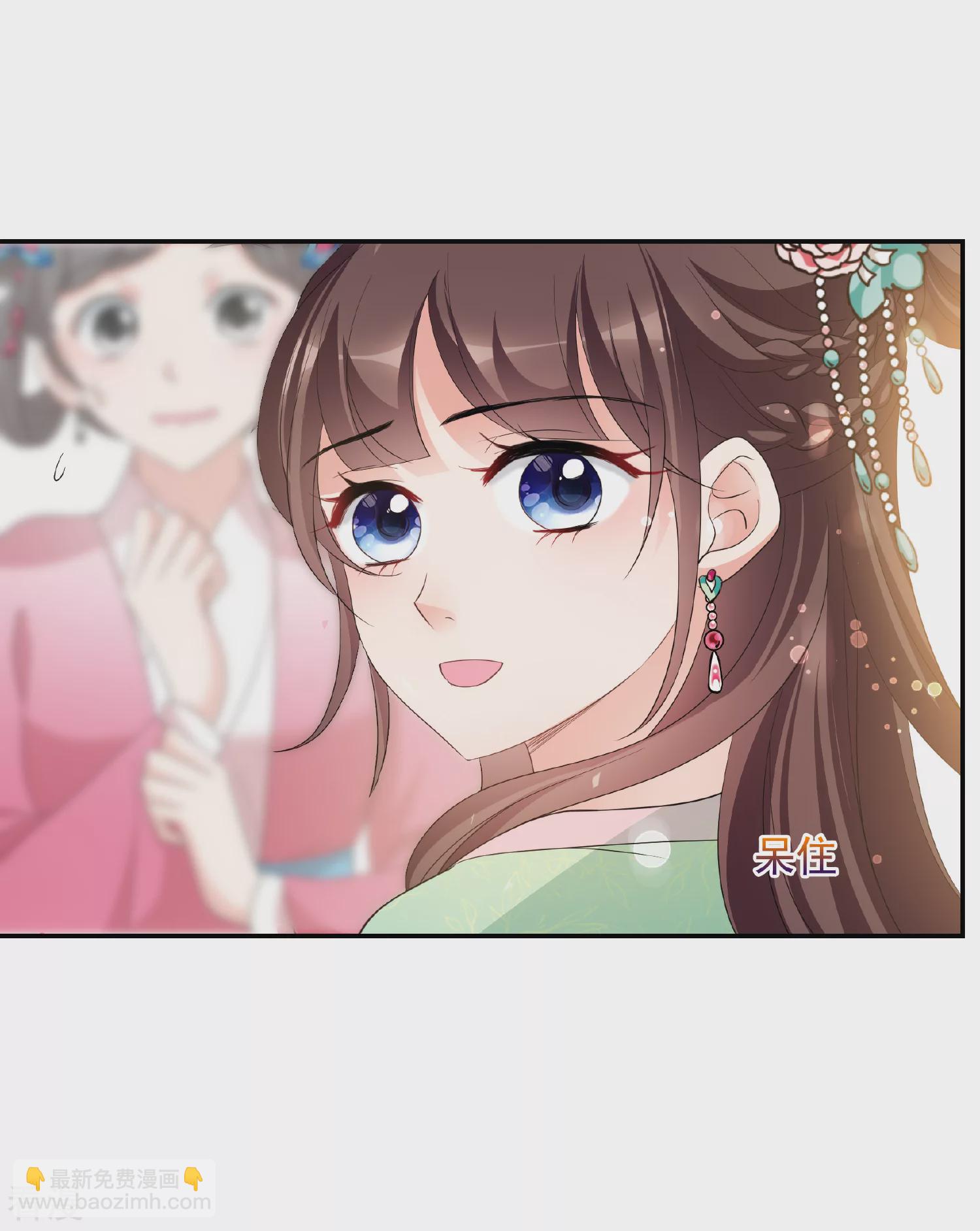 🍻妃夕妍雪 第2季第49话 被她逮个正着！1 第25页