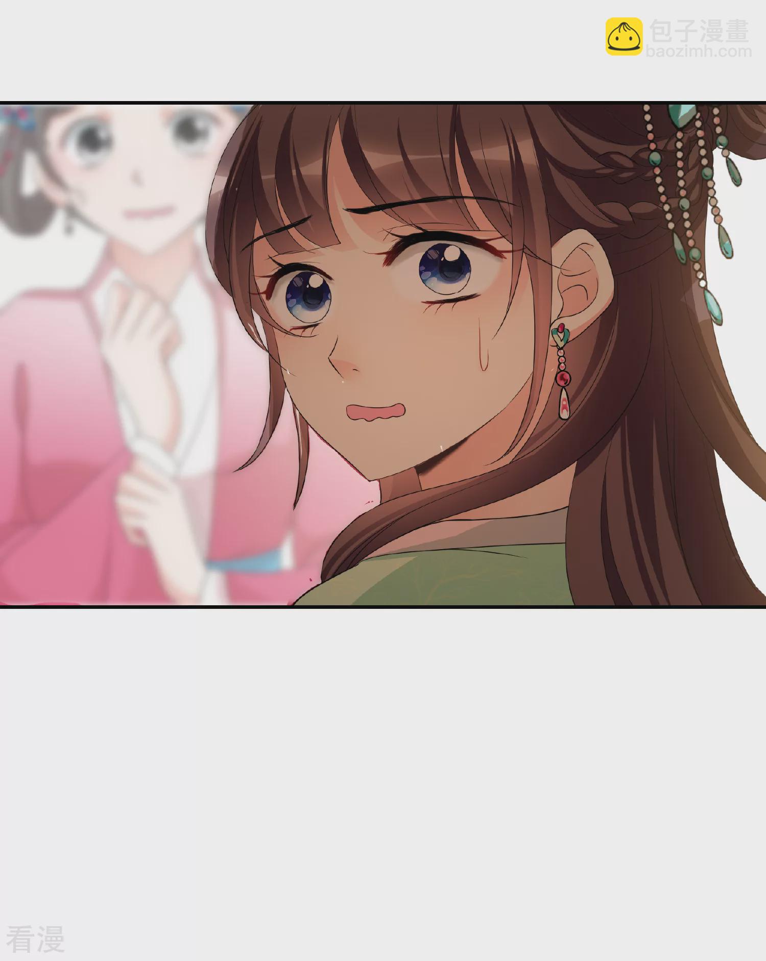 🍻妃夕妍雪 第2季第49话 被她逮个正着！1 第26页
