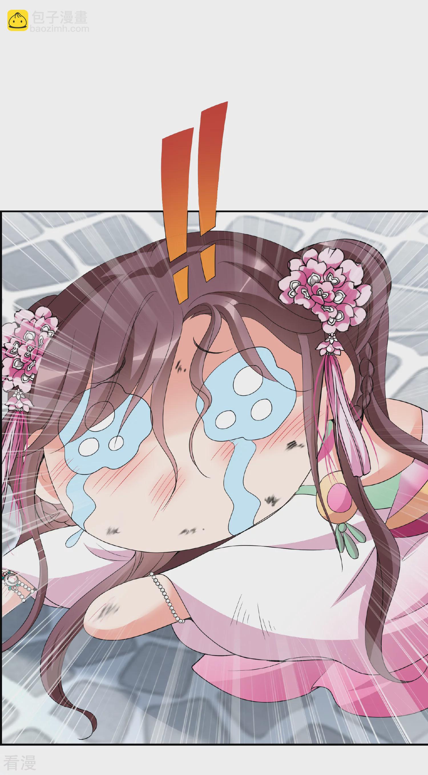🍻妃夕妍雪 第2季第49话 被她逮个正着！1 第34页
