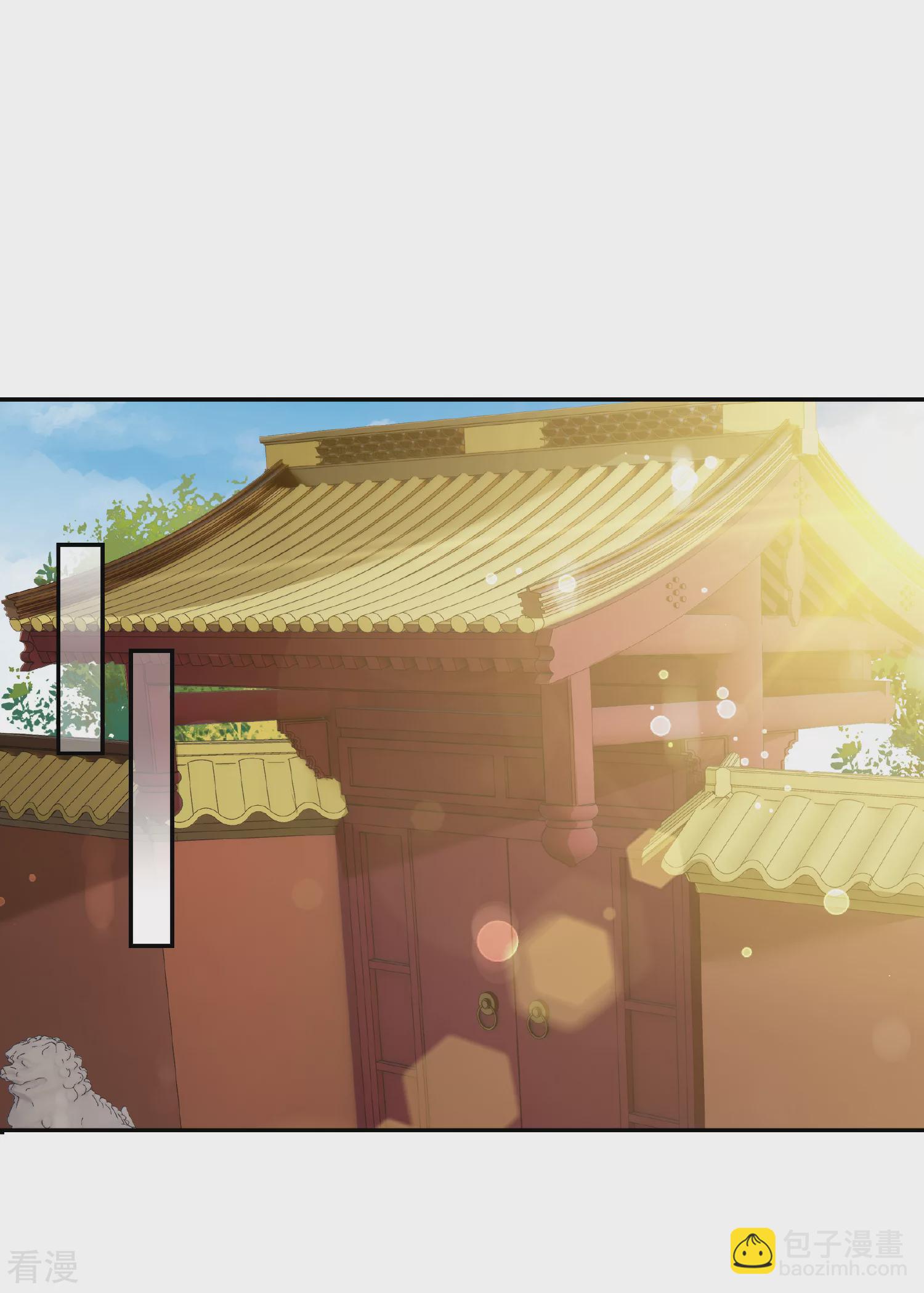 🍻妃夕妍雪 第2季第49话 被她逮个正着！1 第8页