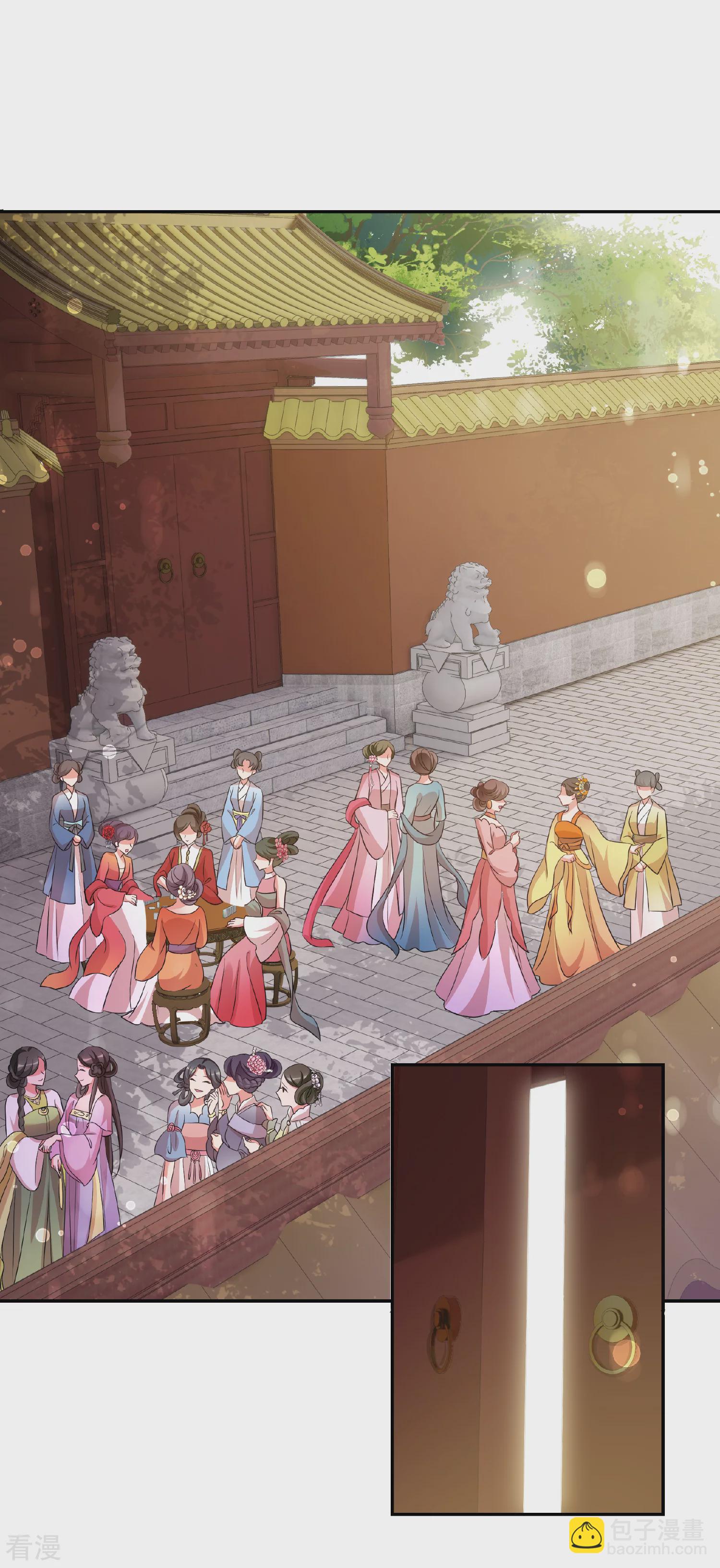 🍻妃夕妍雪 第2季第49话 被她逮个正着！1 第9页