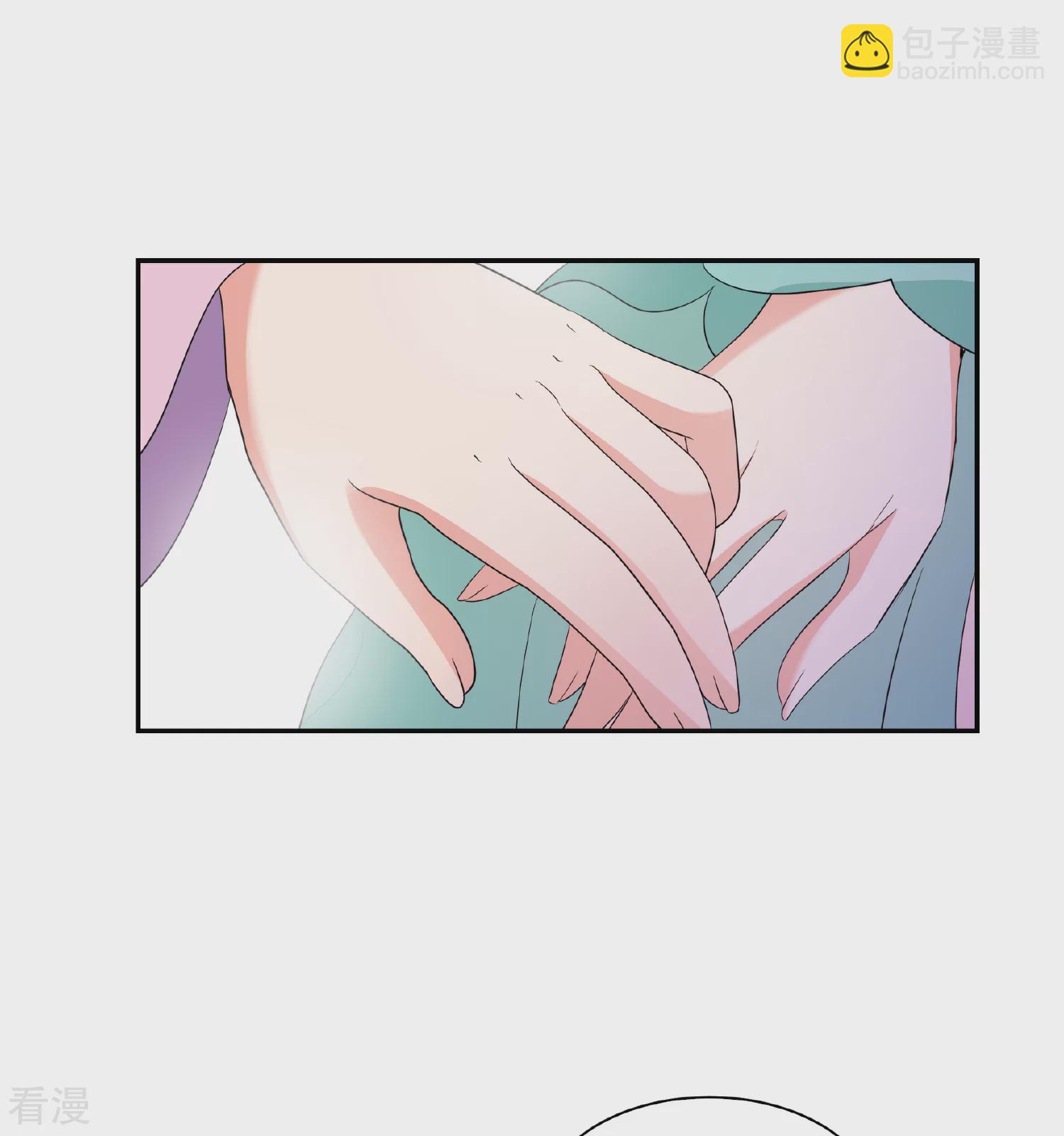 🍻妃夕妍雪 第2季第50话 被她逮个正着！2 第30页