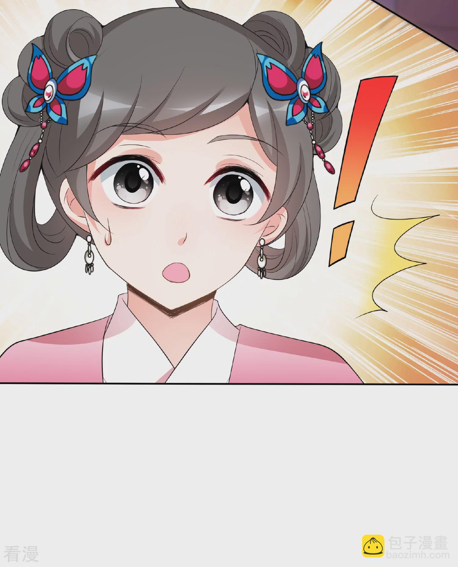 🍻妃夕妍雪 第2季第50话 被她逮个正着！2 第34页