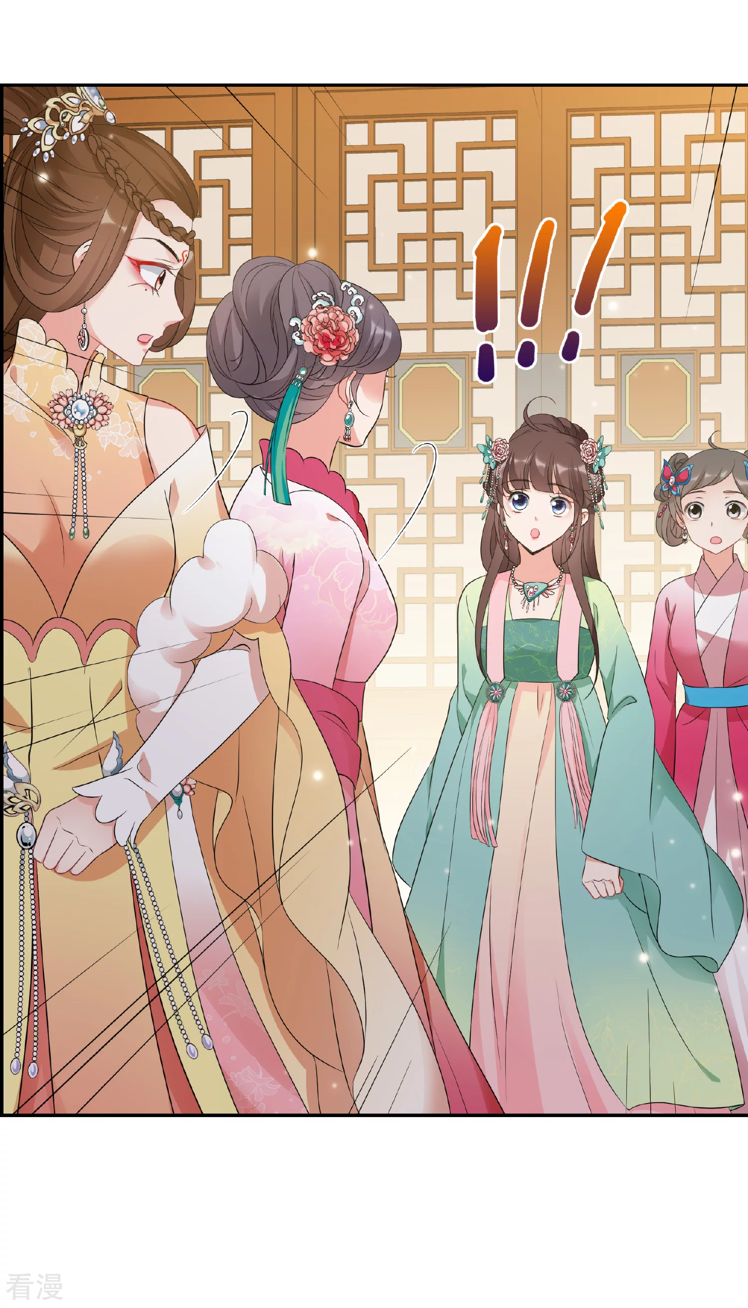 🍻妃夕妍雪 第2季第52话 翡翠耳坠1 第30页