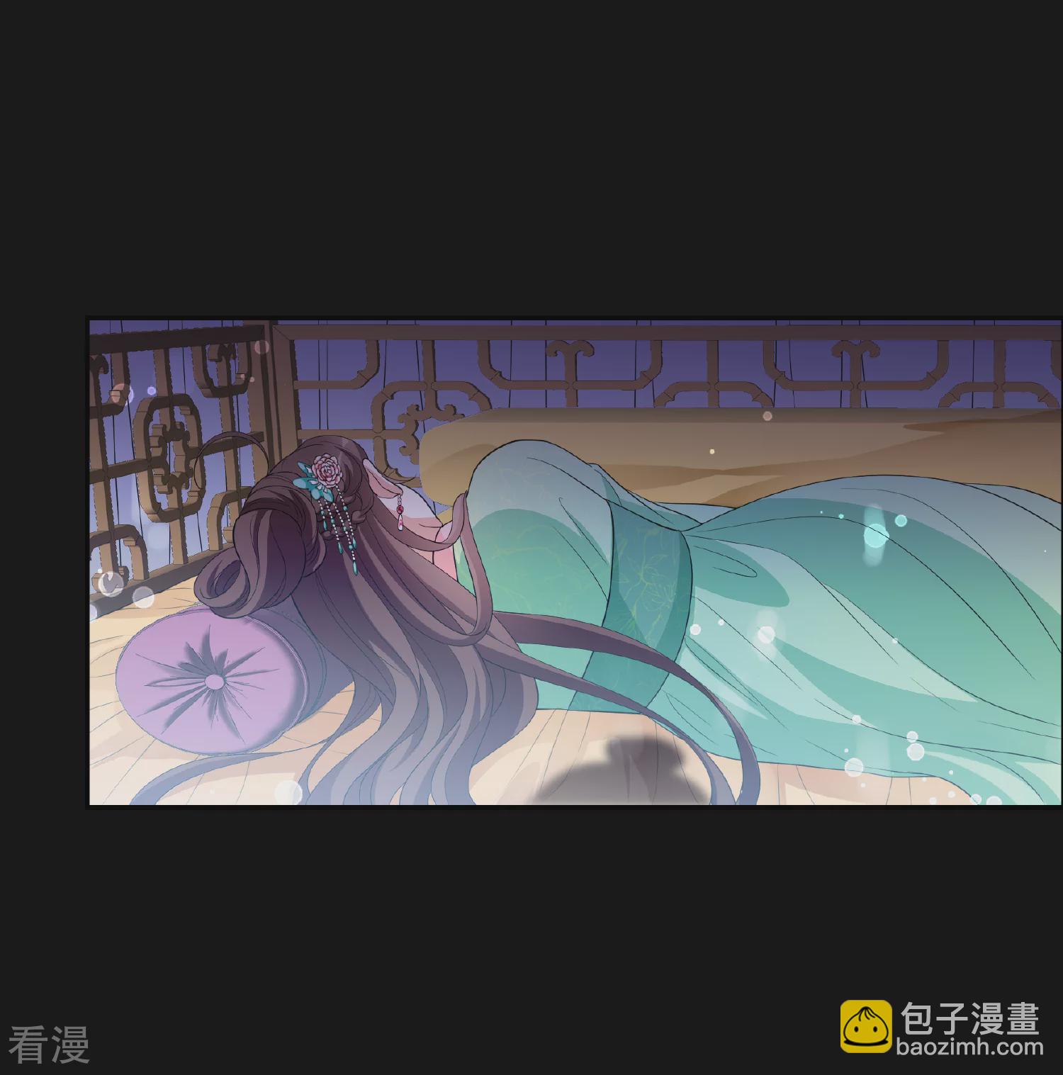 🍻妃夕妍雪 第2季第54话 翡翠耳坠3 第15页