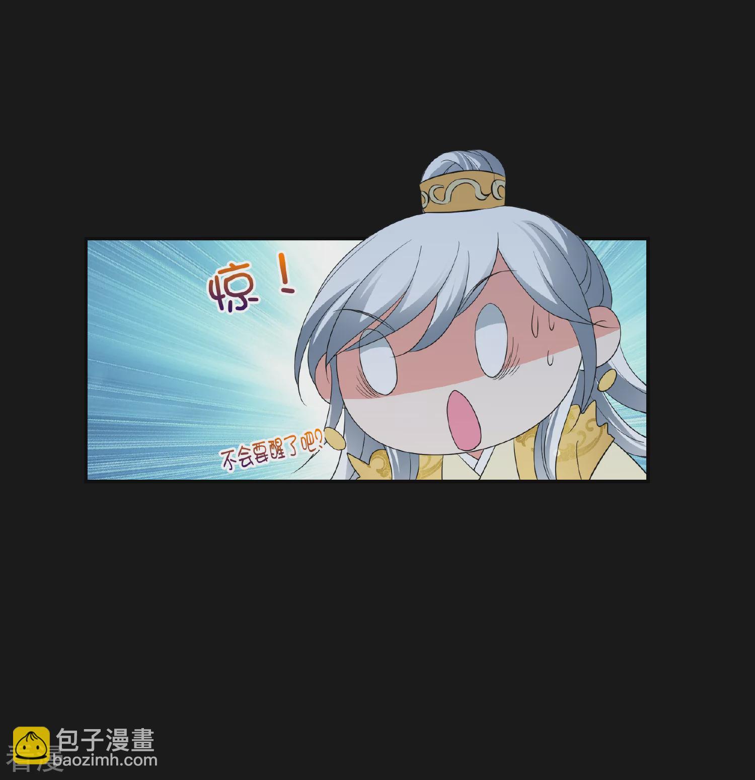 🍻妃夕妍雪 第2季第54话 翡翠耳坠3 第19页