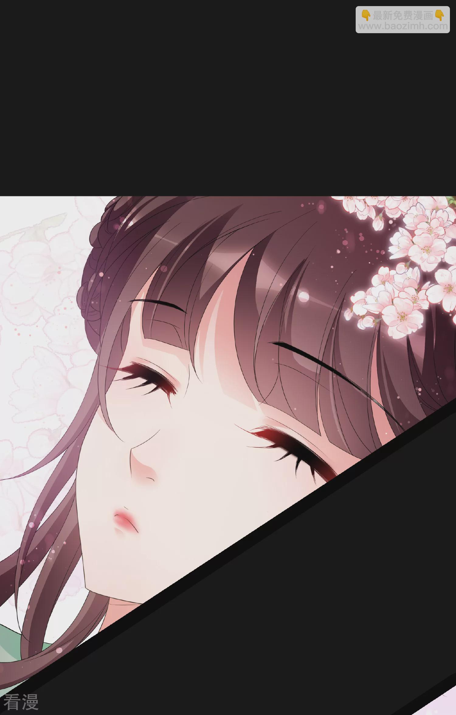 🍻妃夕妍雪 第2季第54话 翡翠耳坠3 第25页