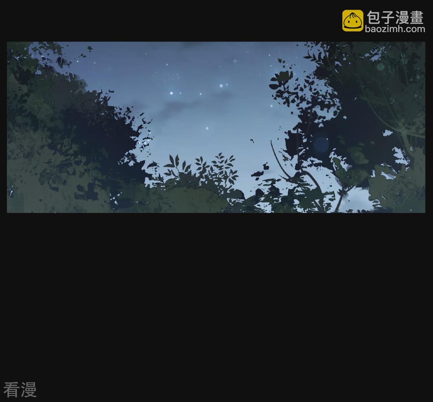 🍻妃夕妍雪 第2季第54话 翡翠耳坠3 第3页