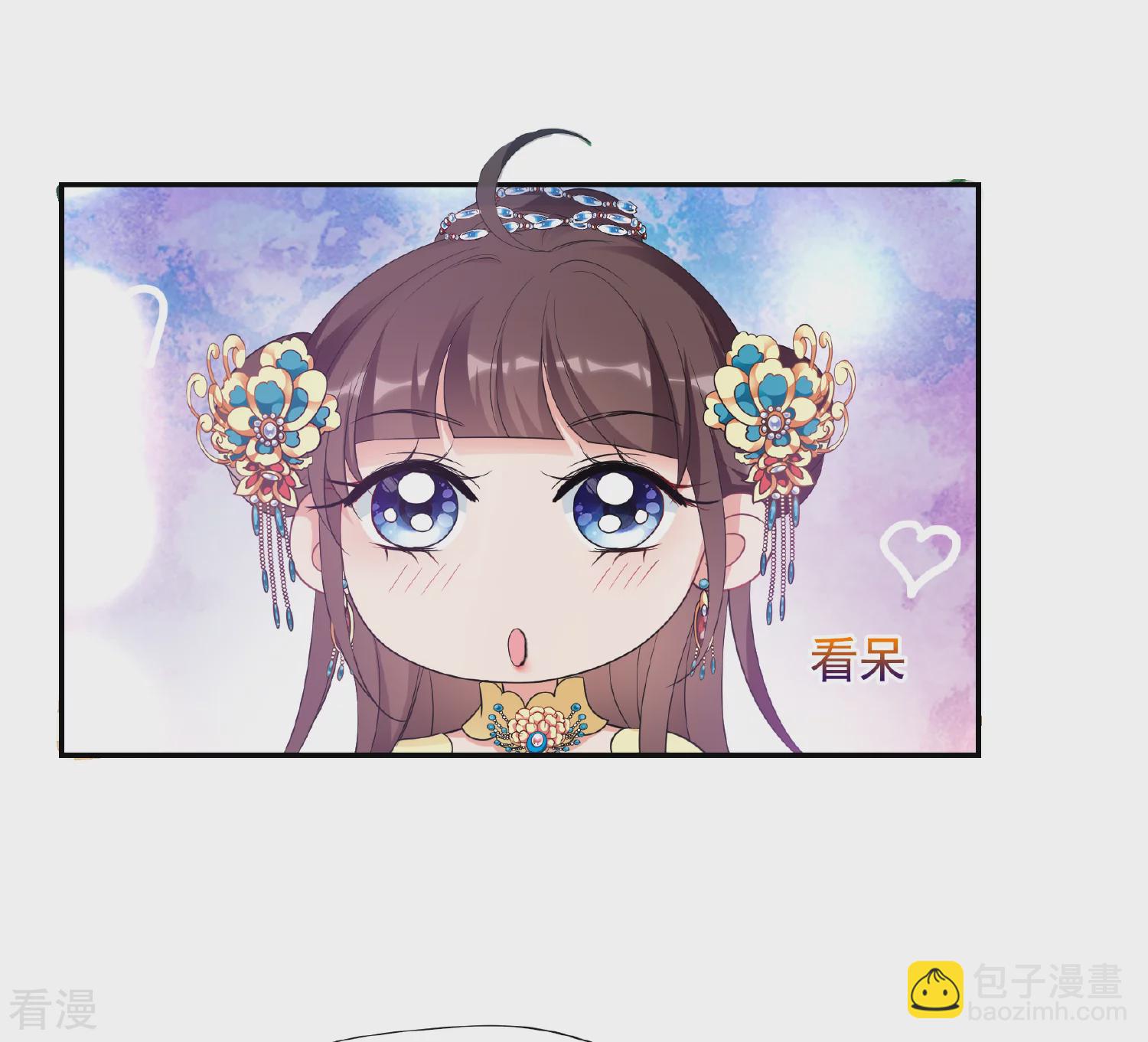 🍻妃夕妍雪 第2季第56话 失踪的小桃2 第26页