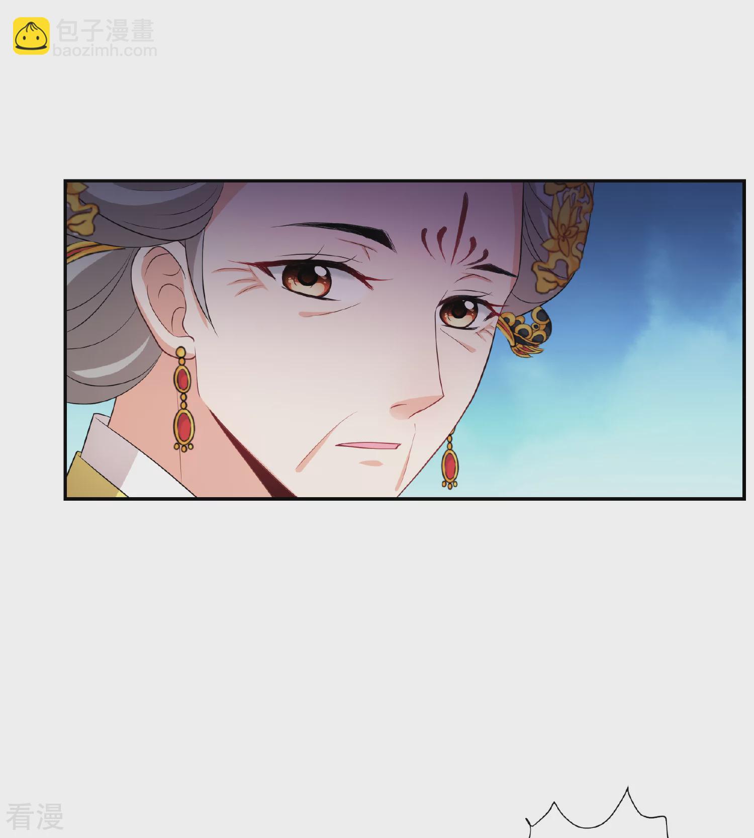 🍻妃夕妍雪 第2季第58话 破案1 第15页