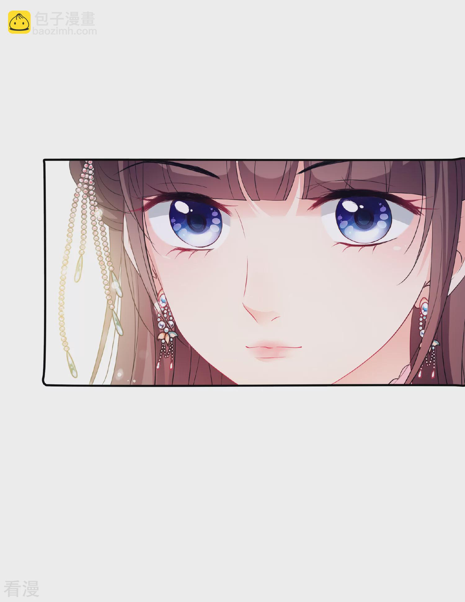 🍻妃夕妍雪 第2季第58话 破案1 第25页