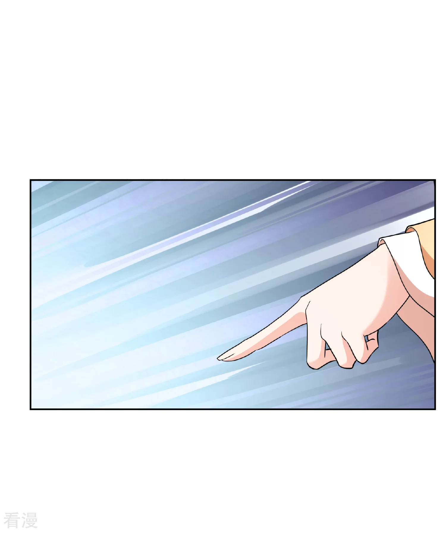 🍻妃夕妍雪 第2季第60话 破案3 第10页