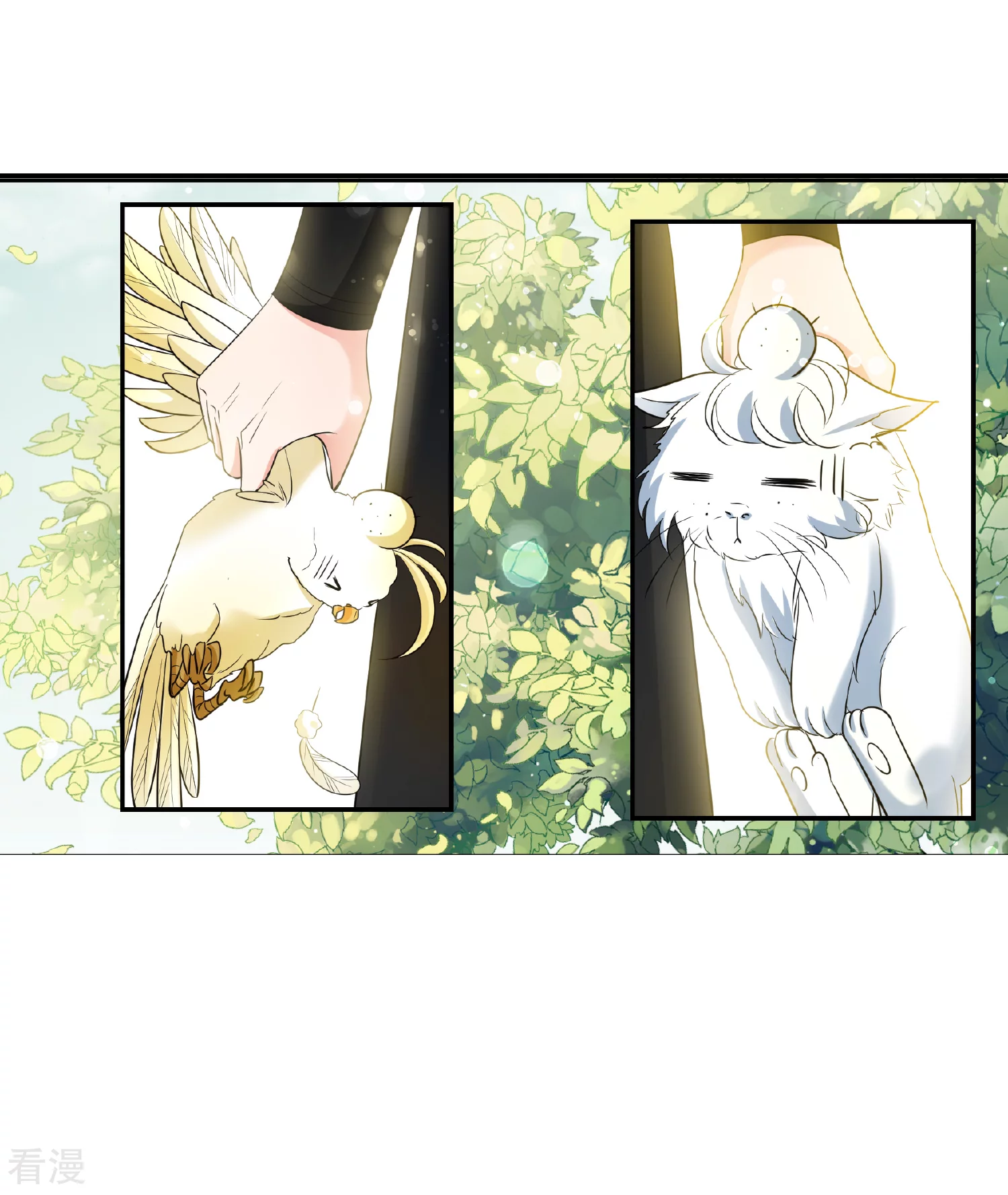 🍻妃夕妍雪 第2季第60话 破案3 第14页