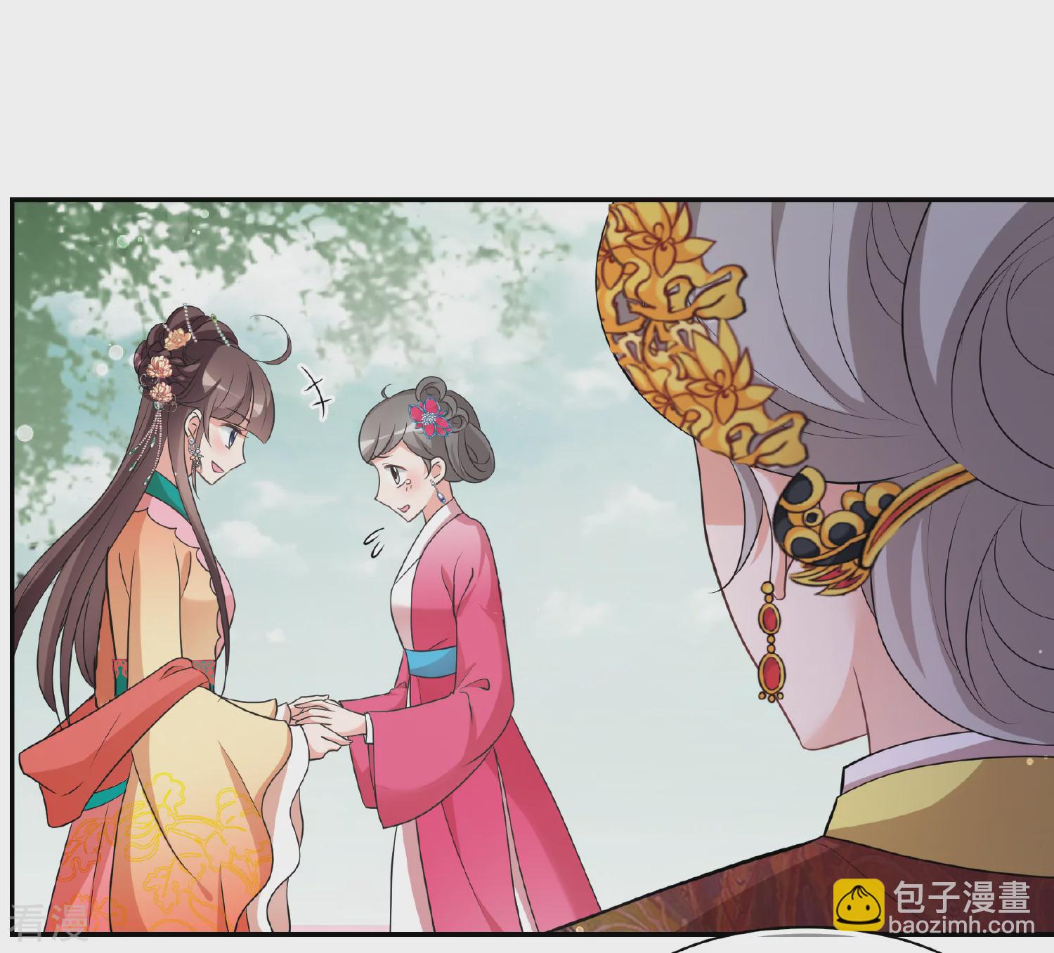 🍻妃夕妍雪 第2季第60话 破案3 第24页