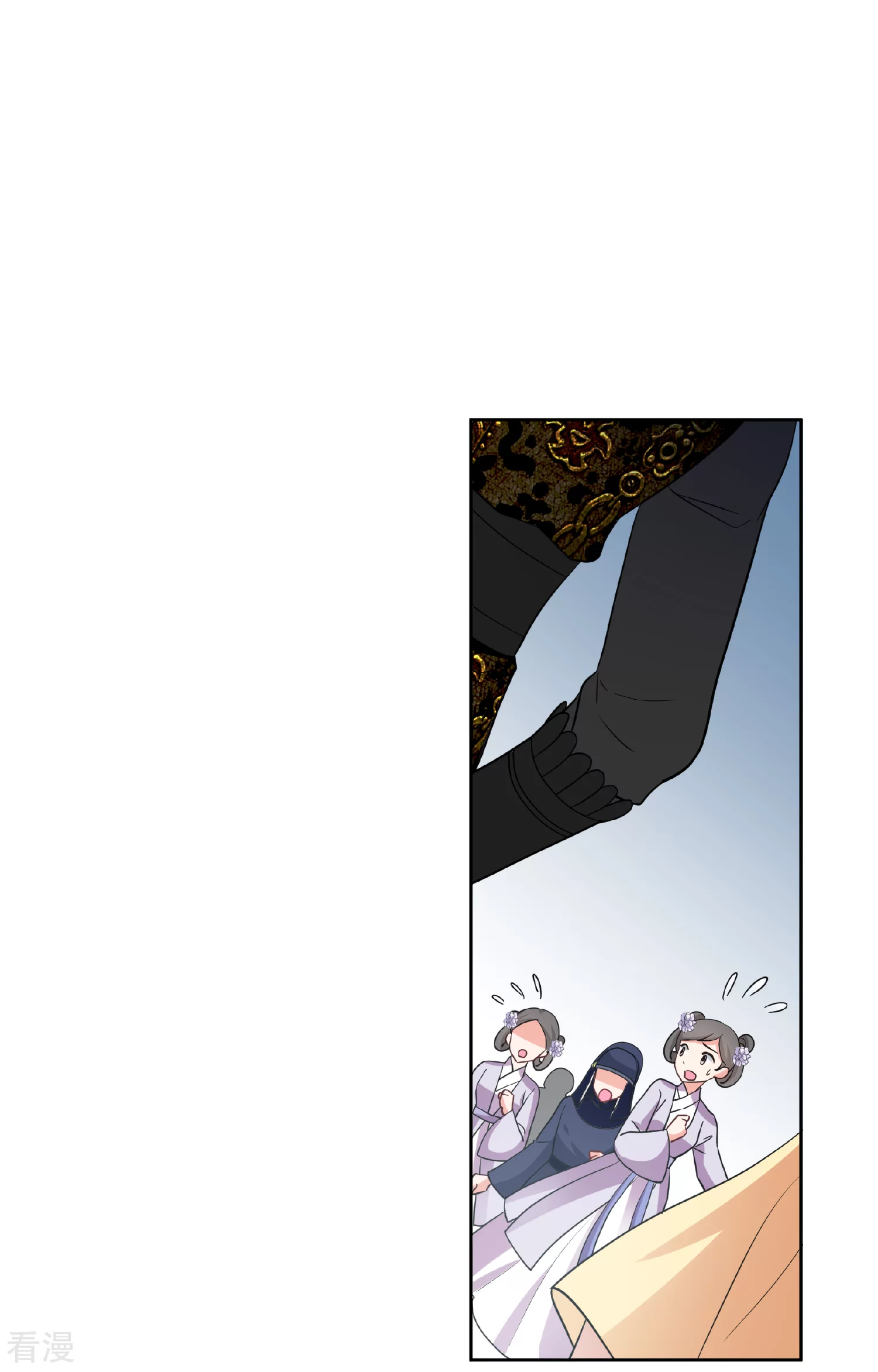 🍻妃夕妍雪 第2季第60话 破案3 第4页