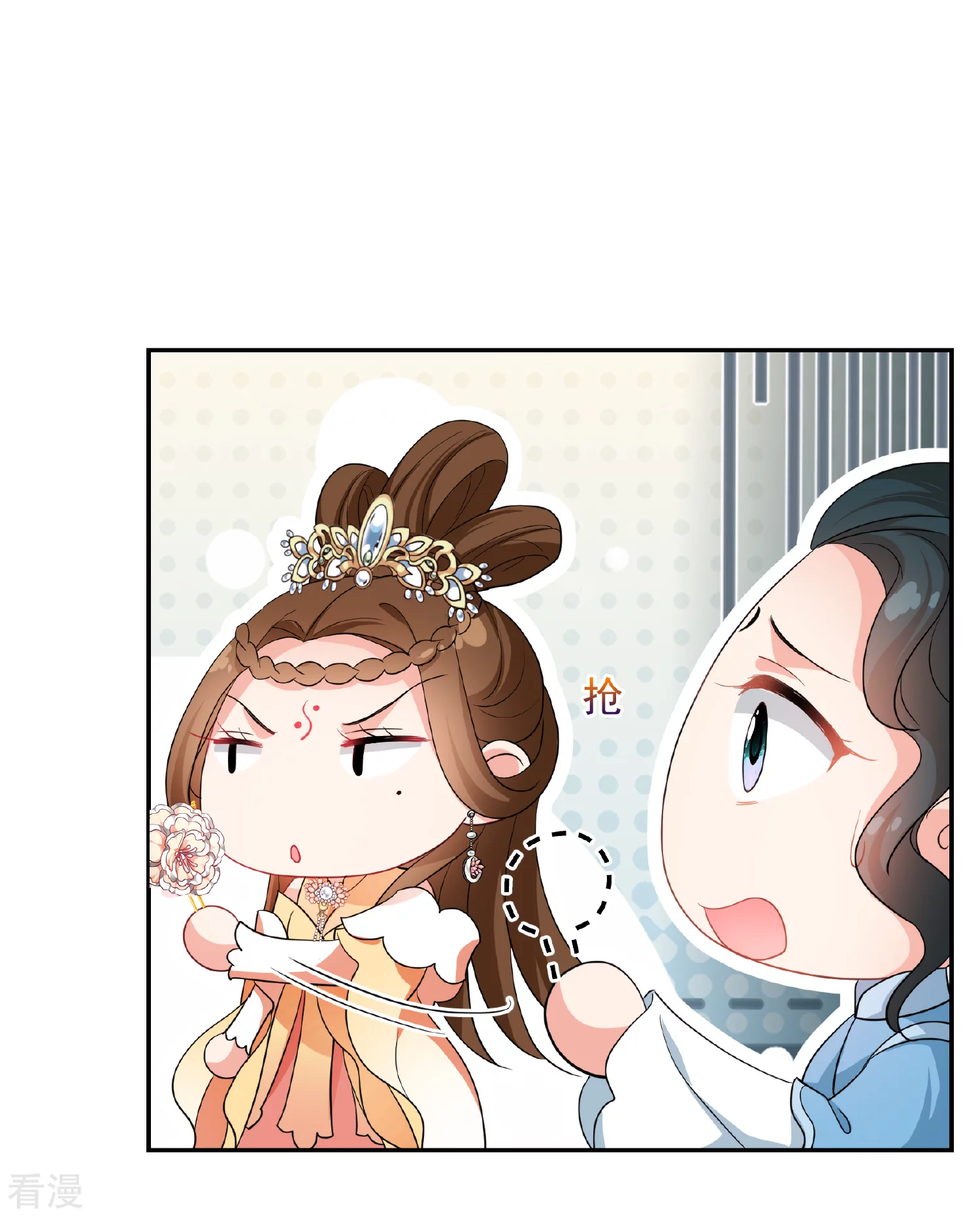 🍻妃夕妍雪 第2季第62话 未雨绸缪1 第19页