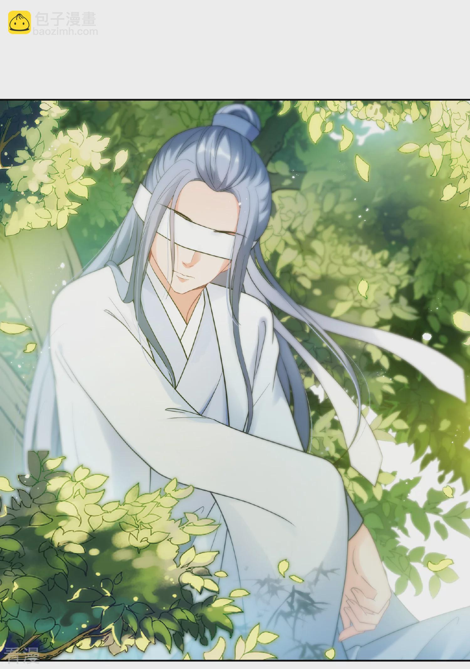 🍻妃夕妍雪 第2季第64话 未雨绸缪3 第14页