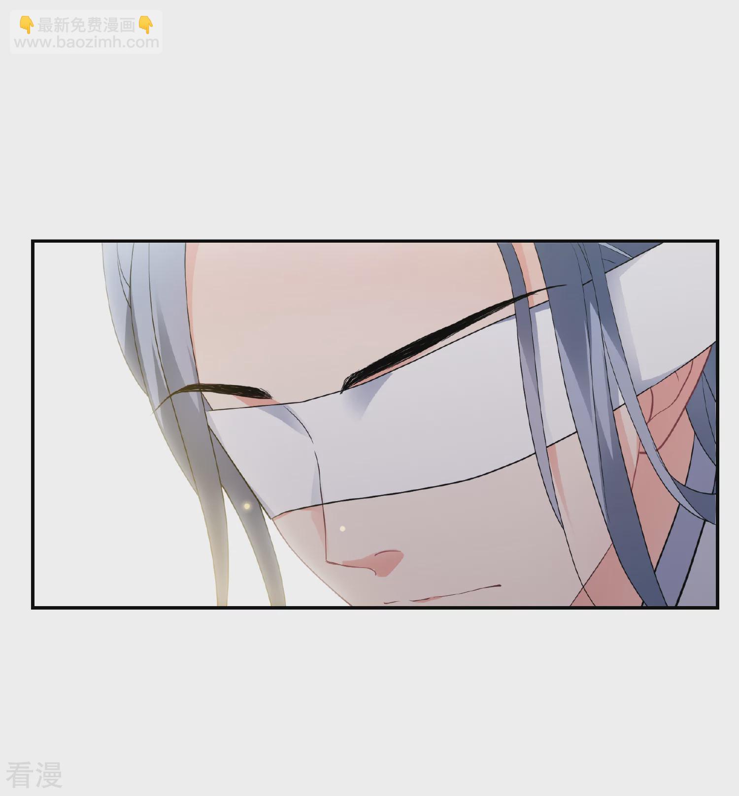 🍻妃夕妍雪 第2季第64话 未雨绸缪3 第17页