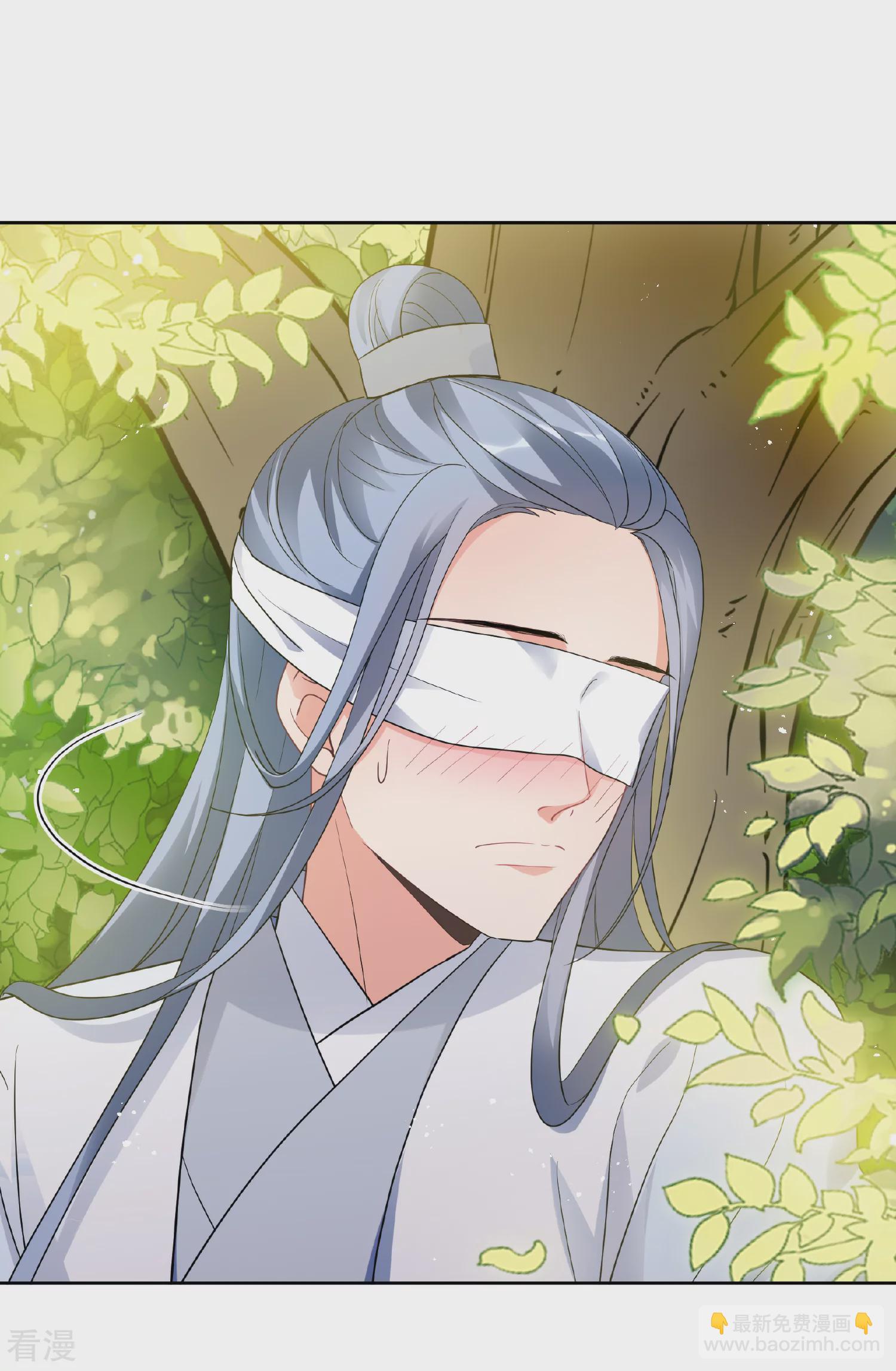 🍻妃夕妍雪 第2季第64话 未雨绸缪3 第20页