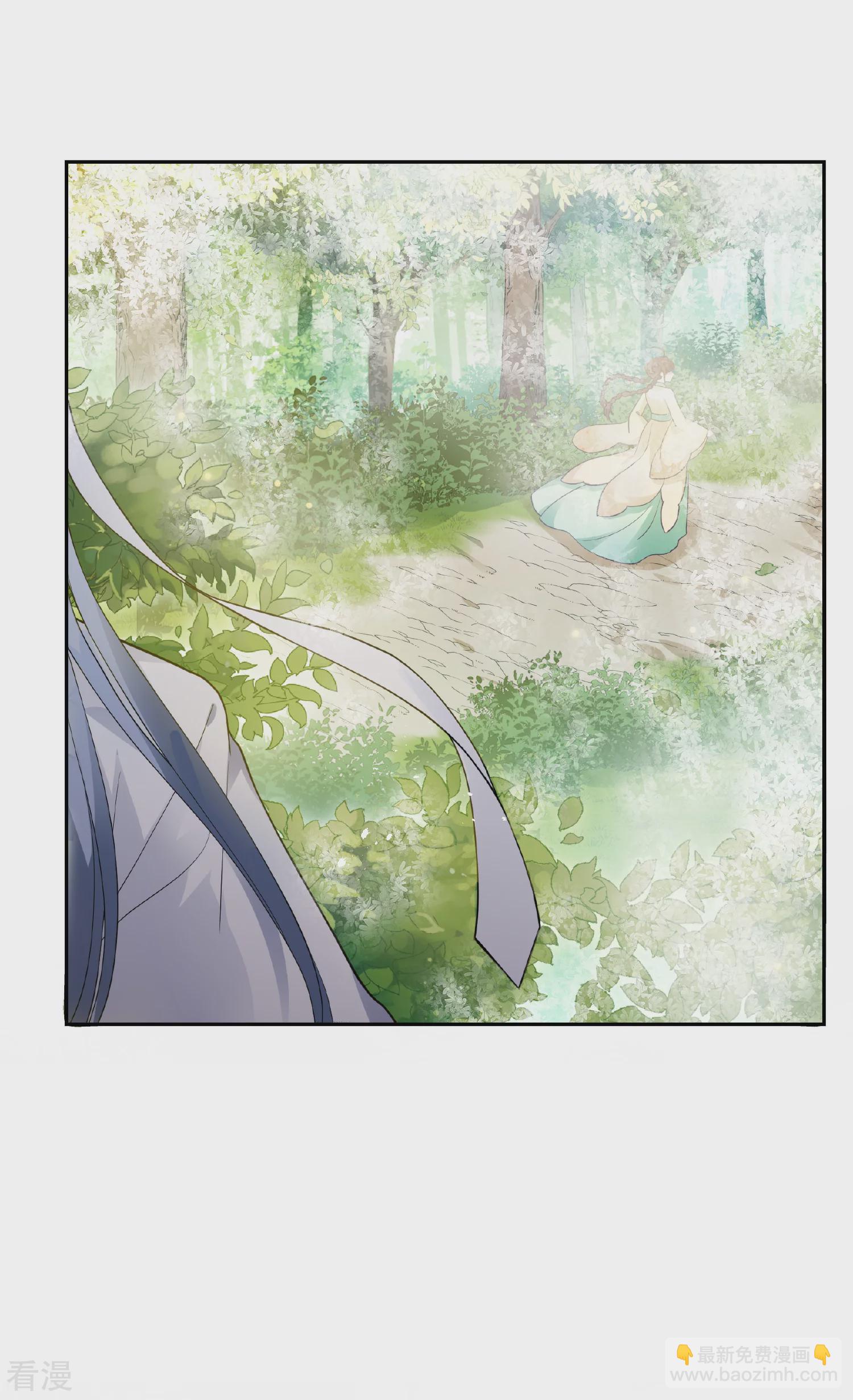🍻妃夕妍雪 第2季第64话 未雨绸缪3 第29页