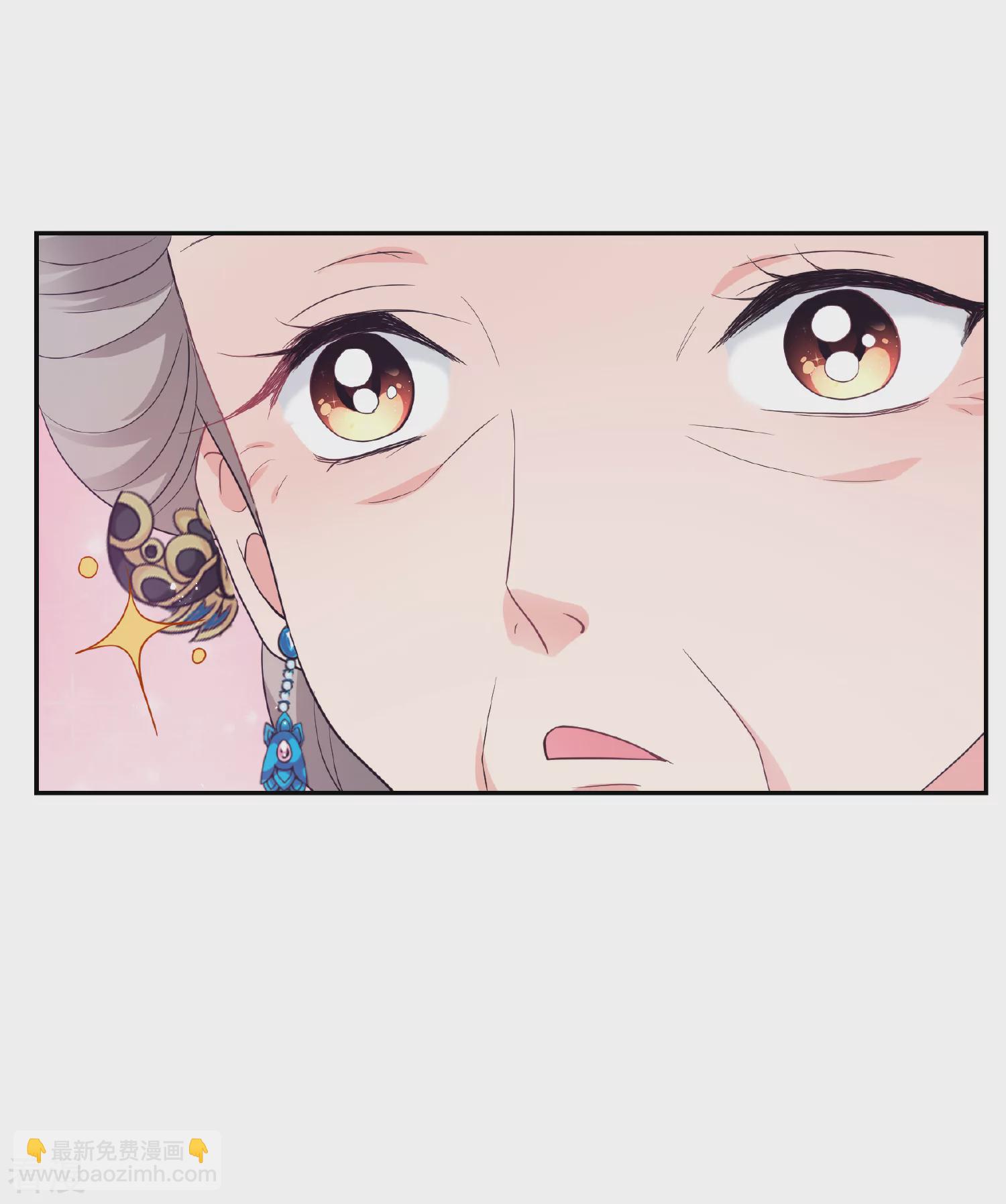🍻妃夕妍雪 第2季第64话 未雨绸缪3 第3页